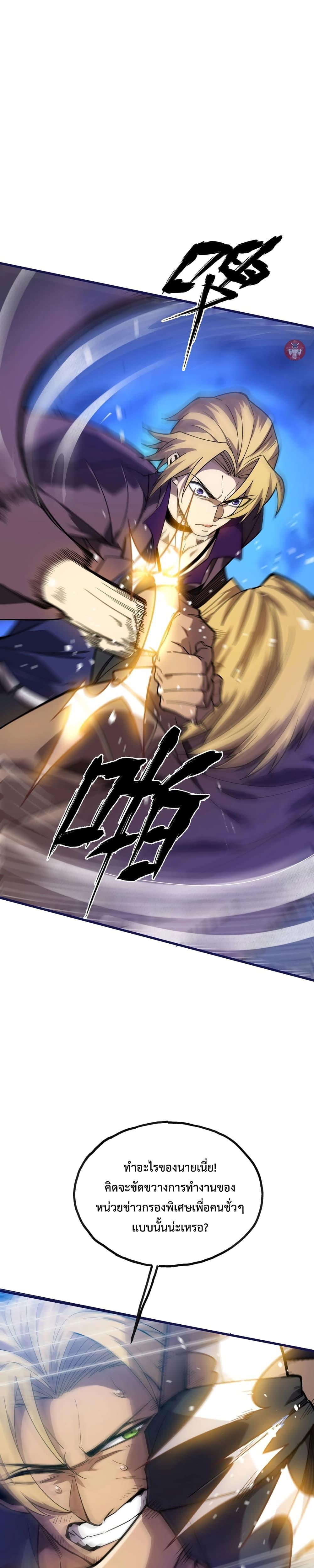 Manga-lc-com อ่านมังงะ อ่านการ์ตูน ออนไลน์ ฟรี Reborn As The Heavenly Martial Demon ตอนที่ 1 2 3 4 5 6 7 8 9 10 11 12 13 14 ฟรี ไม่มีโฆษณา Manga-lc - อ่าน มังงะ อ่าน การ์ตูน ออนไลน์ อ่านมังงะ ฟรี