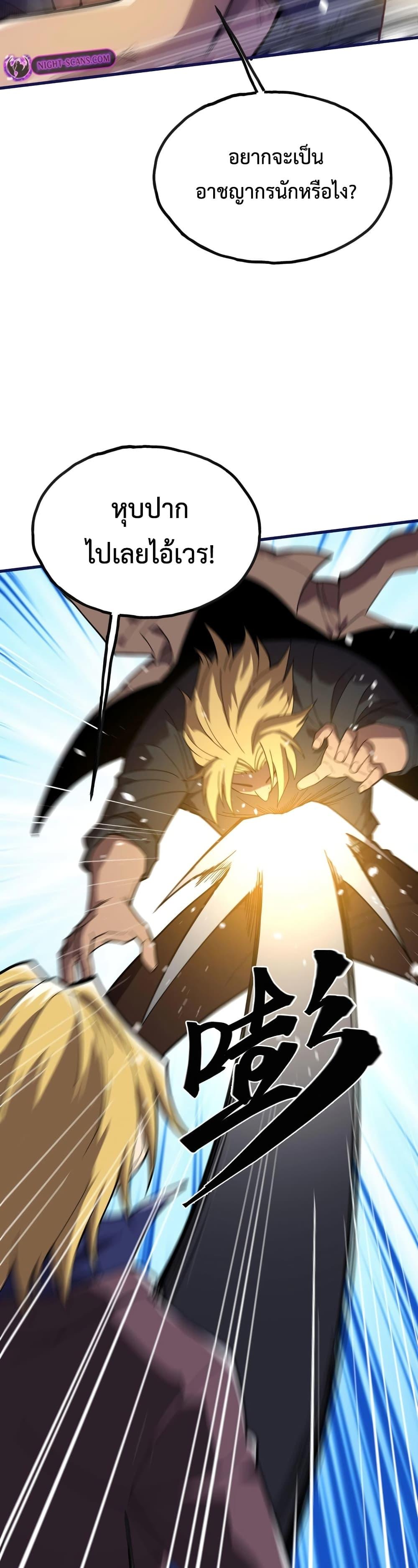 Manga-lc-com อ่านมังงะ อ่านการ์ตูน ออนไลน์ ฟรี Reborn As The Heavenly Martial Demon ตอนที่ 1 2 3 4 5 6 7 8 9 10 11 12 13 14 ฟรี ไม่มีโฆษณา Manga-lc - อ่าน มังงะ อ่าน การ์ตูน ออนไลน์ อ่านมังงะ ฟรี