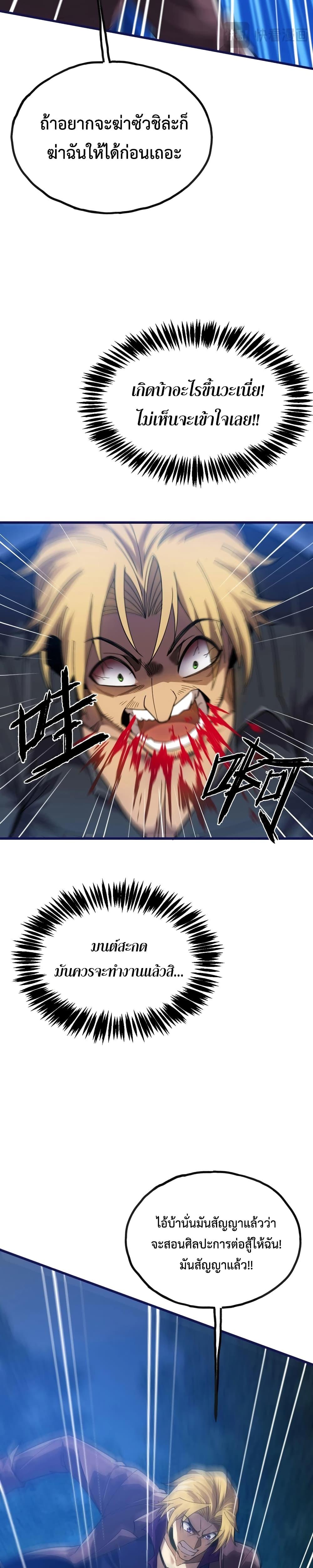 Manga-lc-com อ่านมังงะ อ่านการ์ตูน ออนไลน์ ฟรี Reborn As The Heavenly Martial Demon ตอนที่ 1 2 3 4 5 6 7 8 9 10 11 12 13 14 ฟรี ไม่มีโฆษณา Manga-lc - อ่าน มังงะ อ่าน การ์ตูน ออนไลน์ อ่านมังงะ ฟรี