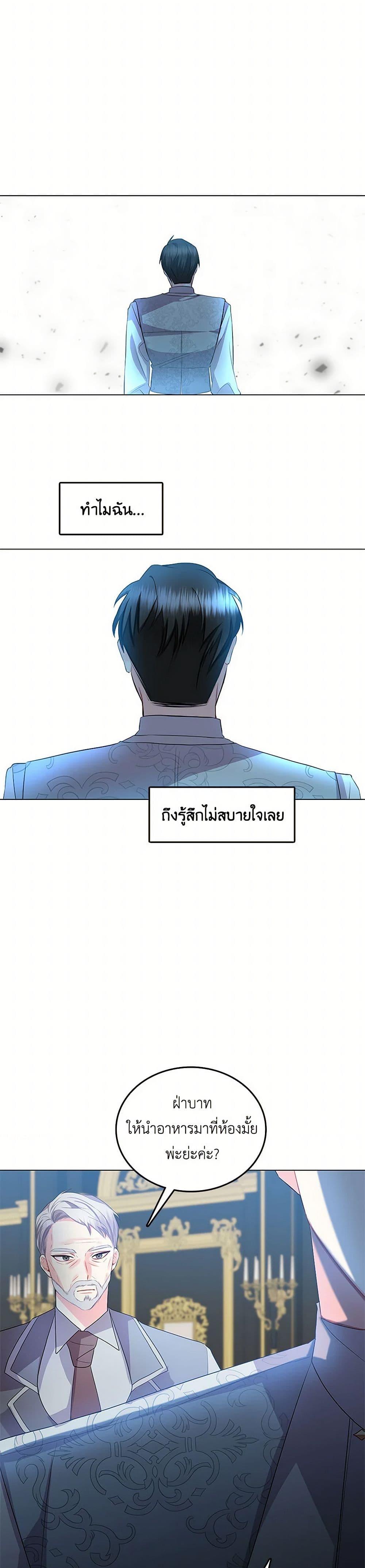 Manga-lc-com อ่านมังงะ อ่านการ์ตูน ออนไลน์ ฟรี Your Regrets Mean Nothing to Me ตอนที่ 1 2 3 4 5 6 7 8 9 10 11 12 13 14 ฟรี ไม่มีโฆษณา Manga-lc - อ่าน มังงะ อ่าน การ์ตูน ออนไลน์ อ่านมังงะ ฟรี