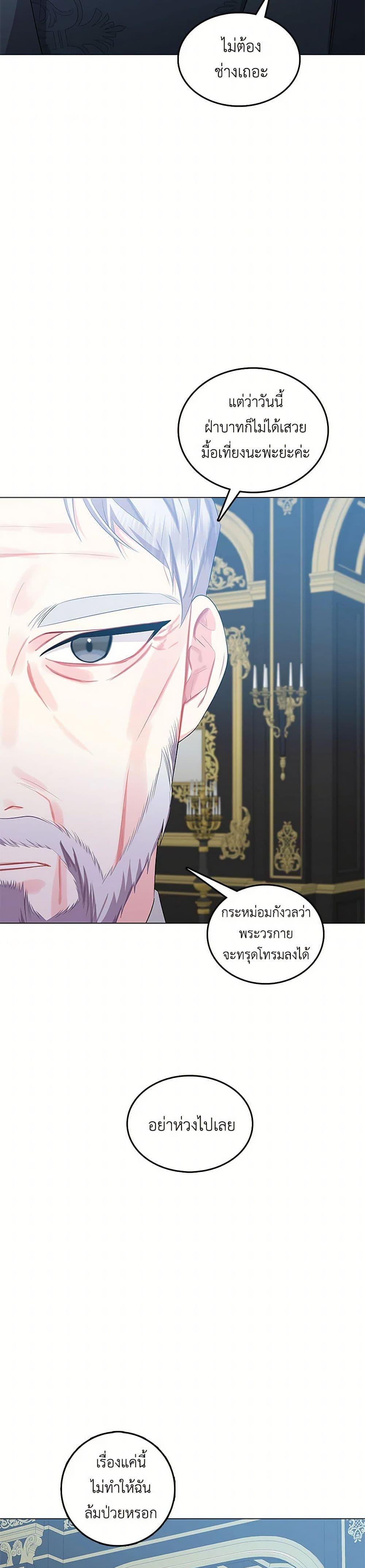 Manga-lc-com อ่านมังงะ อ่านการ์ตูน ออนไลน์ ฟรี Your Regrets Mean Nothing to Me ตอนที่ 1 2 3 4 5 6 7 8 9 10 11 12 13 14 ฟรี ไม่มีโฆษณา Manga-lc - อ่าน มังงะ อ่าน การ์ตูน ออนไลน์ อ่านมังงะ ฟรี