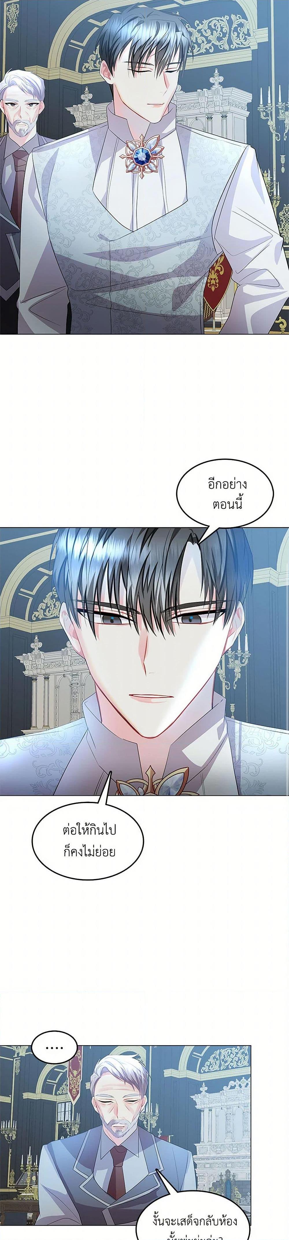 Manga-lc-com อ่านมังงะ อ่านการ์ตูน ออนไลน์ ฟรี Your Regrets Mean Nothing to Me ตอนที่ 1 2 3 4 5 6 7 8 9 10 11 12 13 14 ฟรี ไม่มีโฆษณา Manga-lc - อ่าน มังงะ อ่าน การ์ตูน ออนไลน์ อ่านมังงะ ฟรี