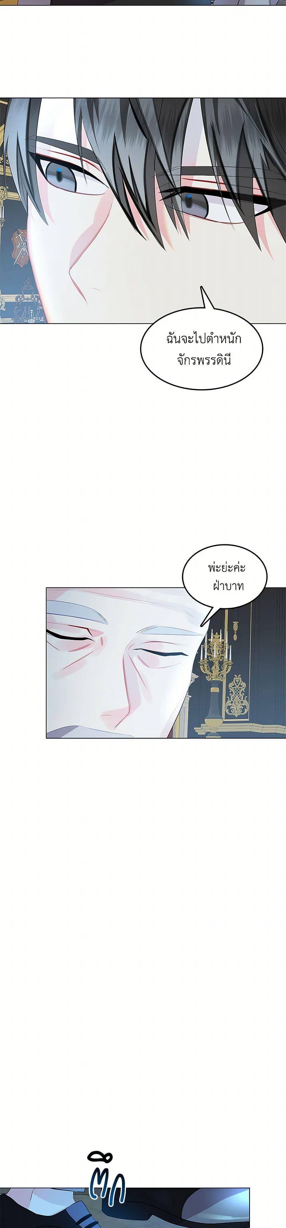Manga-lc-com อ่านมังงะ อ่านการ์ตูน ออนไลน์ ฟรี Your Regrets Mean Nothing to Me ตอนที่ 1 2 3 4 5 6 7 8 9 10 11 12 13 14 ฟรี ไม่มีโฆษณา Manga-lc - อ่าน มังงะ อ่าน การ์ตูน ออนไลน์ อ่านมังงะ ฟรี