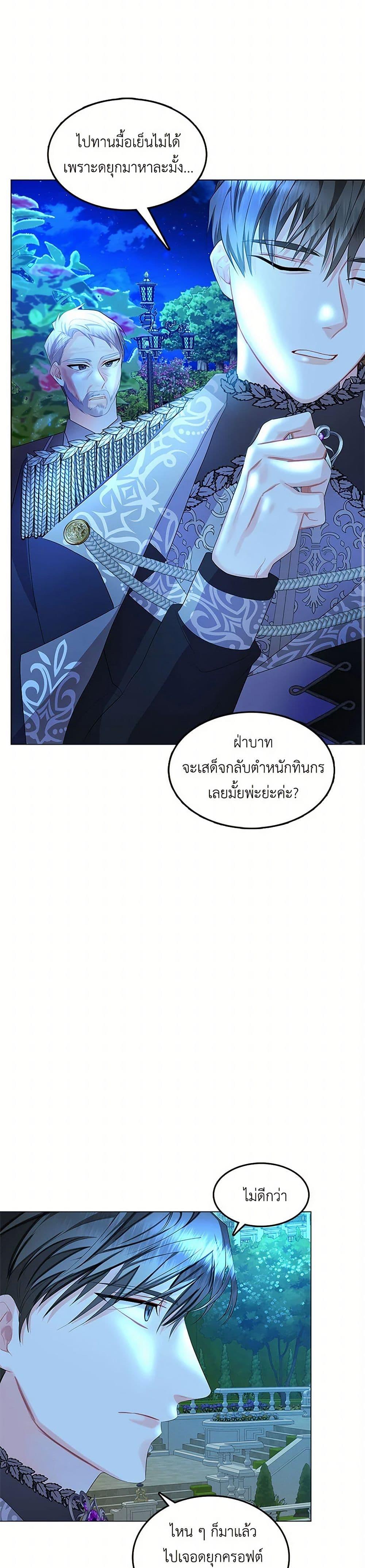 Manga-lc-com อ่านมังงะ อ่านการ์ตูน ออนไลน์ ฟรี Your Regrets Mean Nothing to Me ตอนที่ 1 2 3 4 5 6 7 8 9 10 11 12 13 14 ฟรี ไม่มีโฆษณา Manga-lc - อ่าน มังงะ อ่าน การ์ตูน ออนไลน์ อ่านมังงะ ฟรี