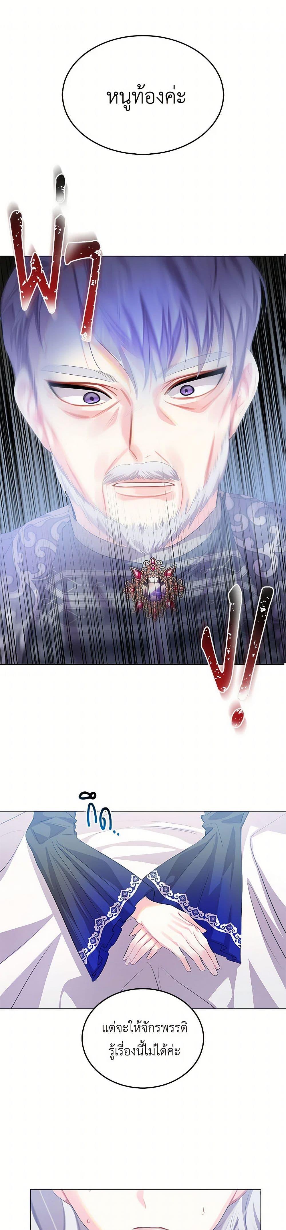 Manga-lc-com อ่านมังงะ อ่านการ์ตูน ออนไลน์ ฟรี Your Regrets Mean Nothing to Me ตอนที่ 1 2 3 4 5 6 7 8 9 10 11 12 13 14 ฟรี ไม่มีโฆษณา Manga-lc - อ่าน มังงะ อ่าน การ์ตูน ออนไลน์ อ่านมังงะ ฟรี