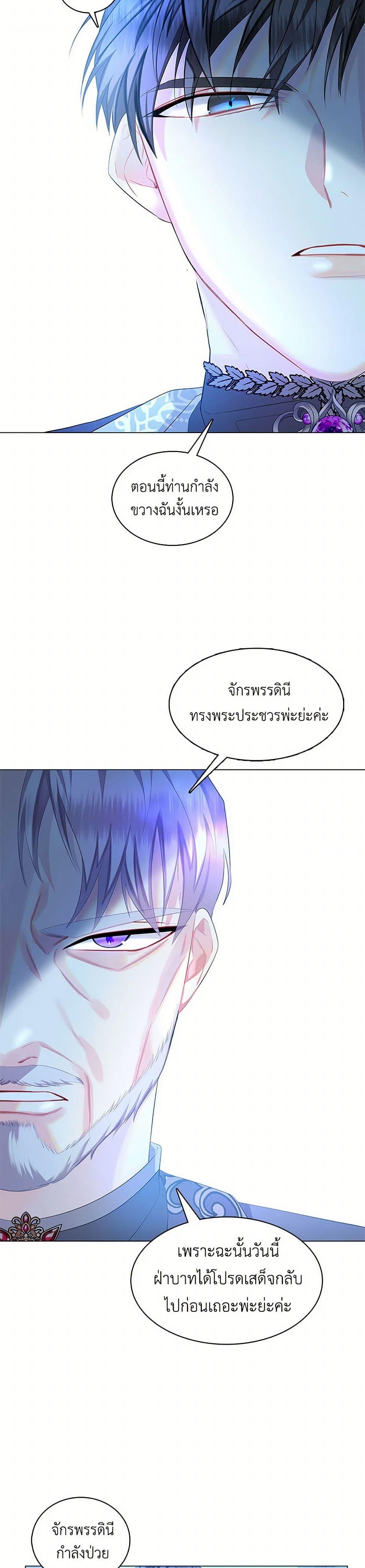 Manga-lc-com อ่านมังงะ อ่านการ์ตูน ออนไลน์ ฟรี Your Regrets Mean Nothing to Me ตอนที่ 1 2 3 4 5 6 7 8 9 10 11 12 13 14 ฟรี ไม่มีโฆษณา Manga-lc - อ่าน มังงะ อ่าน การ์ตูน ออนไลน์ อ่านมังงะ ฟรี