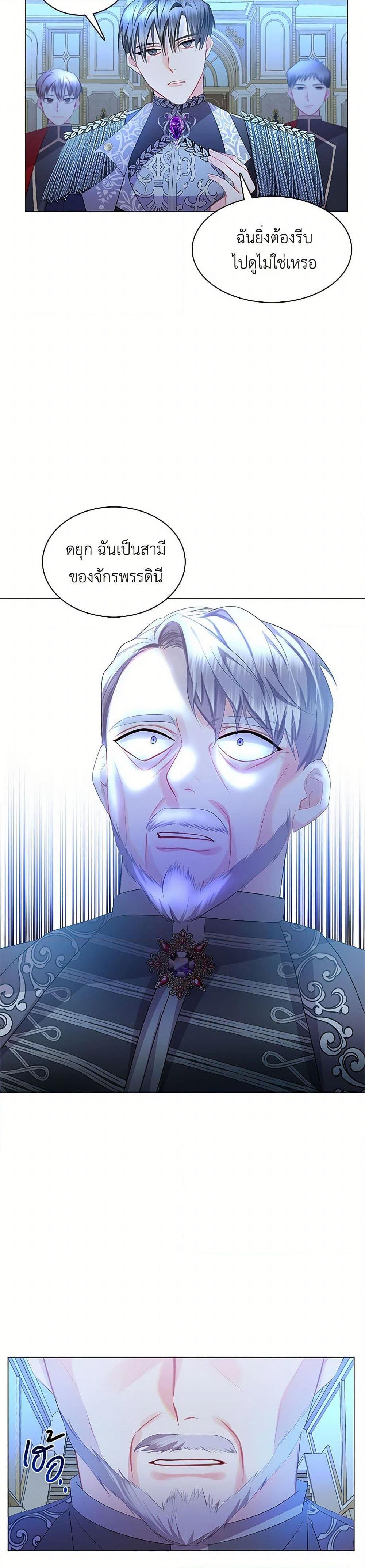 Manga-lc-com อ่านมังงะ อ่านการ์ตูน ออนไลน์ ฟรี Your Regrets Mean Nothing to Me ตอนที่ 1 2 3 4 5 6 7 8 9 10 11 12 13 14 ฟรี ไม่มีโฆษณา Manga-lc - อ่าน มังงะ อ่าน การ์ตูน ออนไลน์ อ่านมังงะ ฟรี