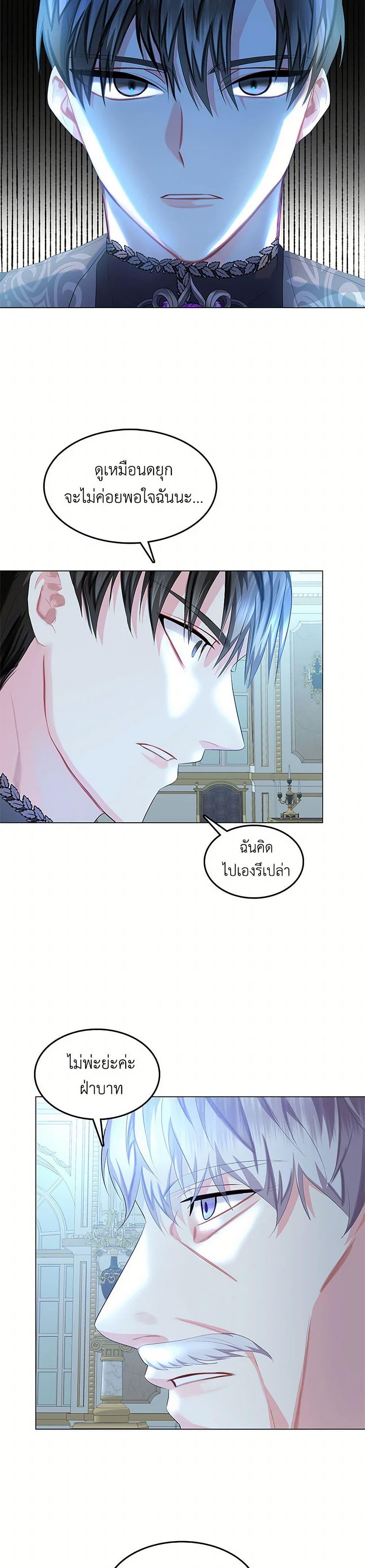 Manga-lc-com อ่านมังงะ อ่านการ์ตูน ออนไลน์ ฟรี Your Regrets Mean Nothing to Me ตอนที่ 1 2 3 4 5 6 7 8 9 10 11 12 13 14 ฟรี ไม่มีโฆษณา Manga-lc - อ่าน มังงะ อ่าน การ์ตูน ออนไลน์ อ่านมังงะ ฟรี