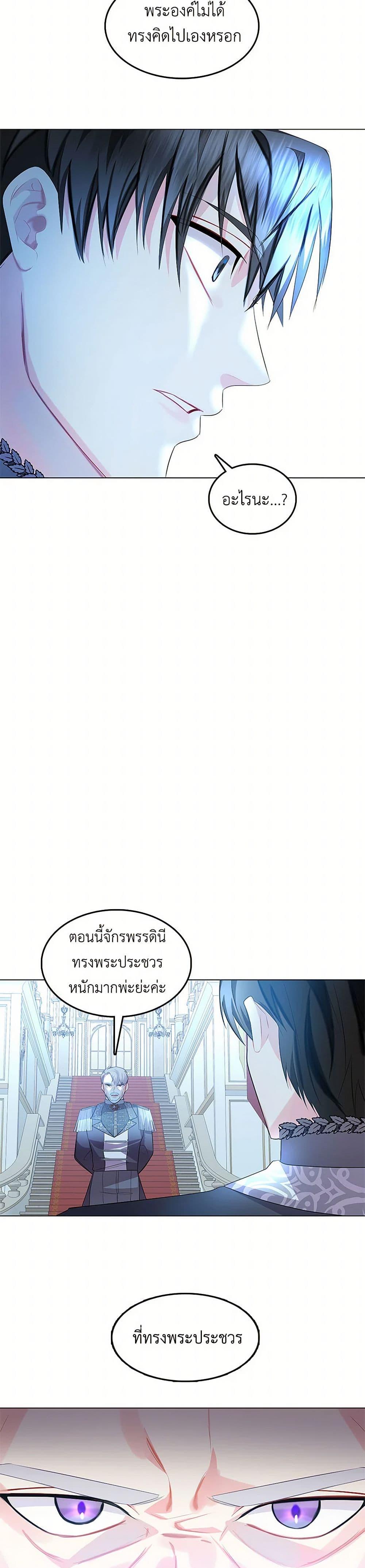 Manga-lc-com อ่านมังงะ อ่านการ์ตูน ออนไลน์ ฟรี Your Regrets Mean Nothing to Me ตอนที่ 1 2 3 4 5 6 7 8 9 10 11 12 13 14 ฟรี ไม่มีโฆษณา Manga-lc - อ่าน มังงะ อ่าน การ์ตูน ออนไลน์ อ่านมังงะ ฟรี