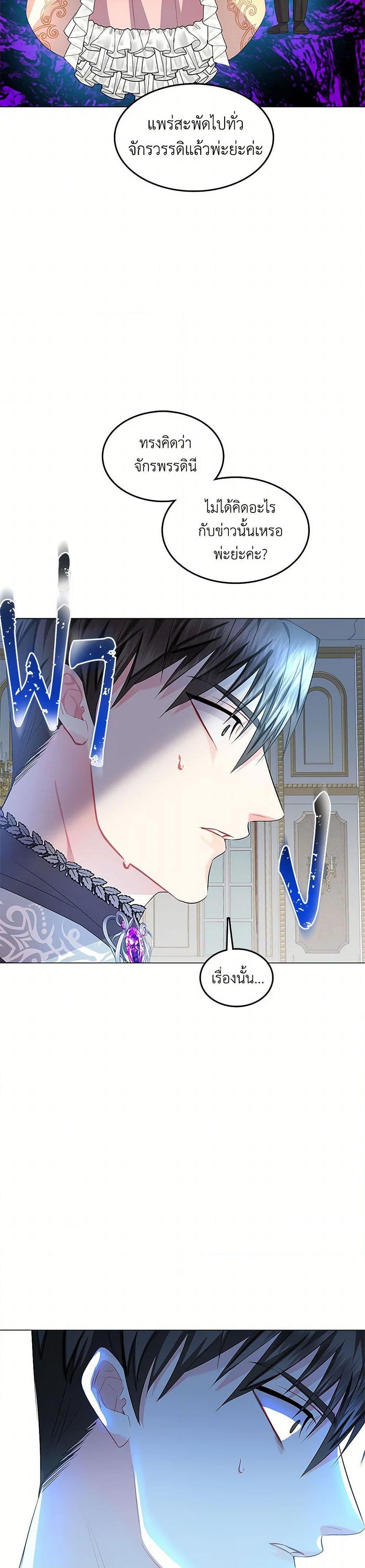 Manga-lc-com อ่านมังงะ อ่านการ์ตูน ออนไลน์ ฟรี Your Regrets Mean Nothing to Me ตอนที่ 1 2 3 4 5 6 7 8 9 10 11 12 13 14 ฟรี ไม่มีโฆษณา Manga-lc - อ่าน มังงะ อ่าน การ์ตูน ออนไลน์ อ่านมังงะ ฟรี
