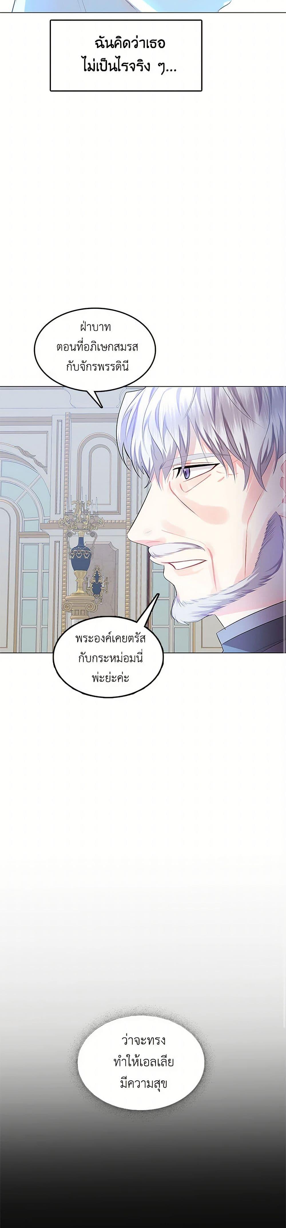 Manga-lc-com อ่านมังงะ อ่านการ์ตูน ออนไลน์ ฟรี Your Regrets Mean Nothing to Me ตอนที่ 1 2 3 4 5 6 7 8 9 10 11 12 13 14 ฟรี ไม่มีโฆษณา Manga-lc - อ่าน มังงะ อ่าน การ์ตูน ออนไลน์ อ่านมังงะ ฟรี
