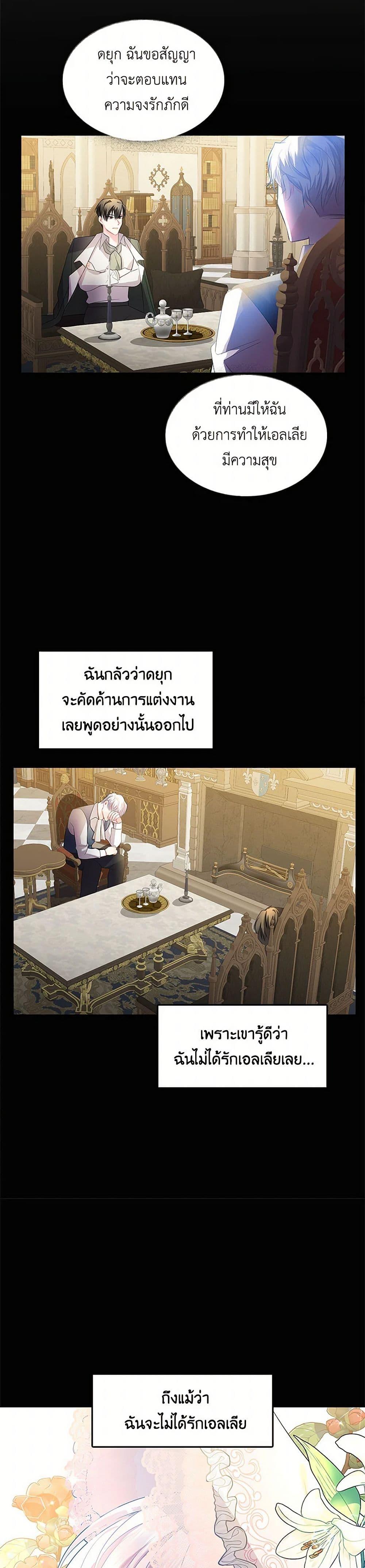 Manga-lc-com อ่านมังงะ อ่านการ์ตูน ออนไลน์ ฟรี Your Regrets Mean Nothing to Me ตอนที่ 1 2 3 4 5 6 7 8 9 10 11 12 13 14 ฟรี ไม่มีโฆษณา Manga-lc - อ่าน มังงะ อ่าน การ์ตูน ออนไลน์ อ่านมังงะ ฟรี