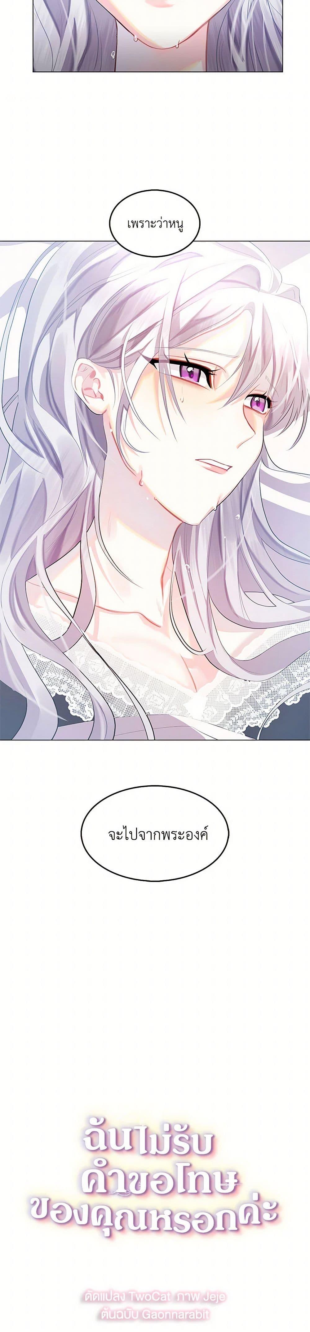 Manga-lc-com อ่านมังงะ อ่านการ์ตูน ออนไลน์ ฟรี Your Regrets Mean Nothing to Me ตอนที่ 1 2 3 4 5 6 7 8 9 10 11 12 13 14 ฟรี ไม่มีโฆษณา Manga-lc - อ่าน มังงะ อ่าน การ์ตูน ออนไลน์ อ่านมังงะ ฟรี