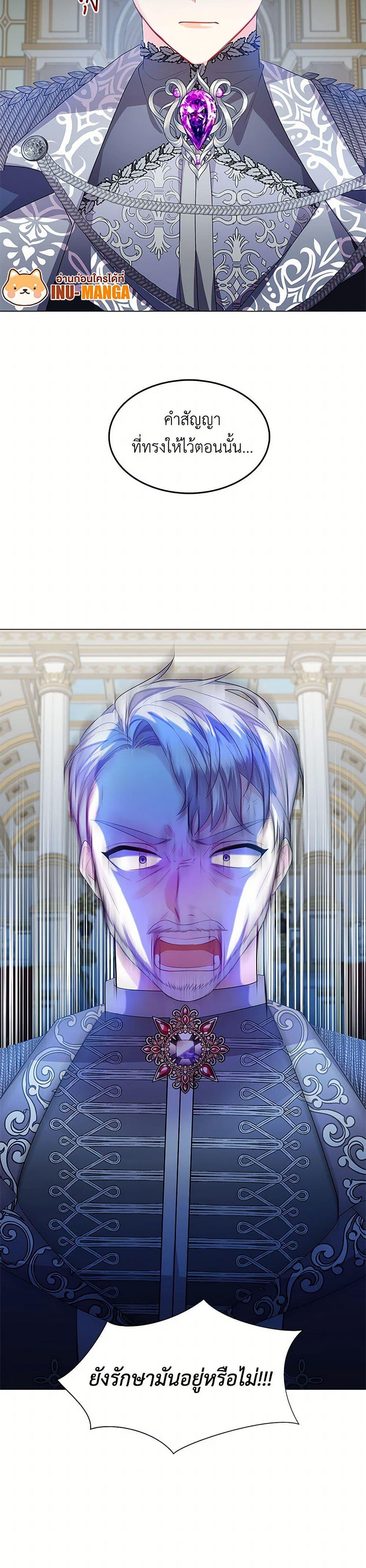 Manga-lc-com อ่านมังงะ อ่านการ์ตูน ออนไลน์ ฟรี Your Regrets Mean Nothing to Me ตอนที่ 1 2 3 4 5 6 7 8 9 10 11 12 13 14 ฟรี ไม่มีโฆษณา Manga-lc - อ่าน มังงะ อ่าน การ์ตูน ออนไลน์ อ่านมังงะ ฟรี