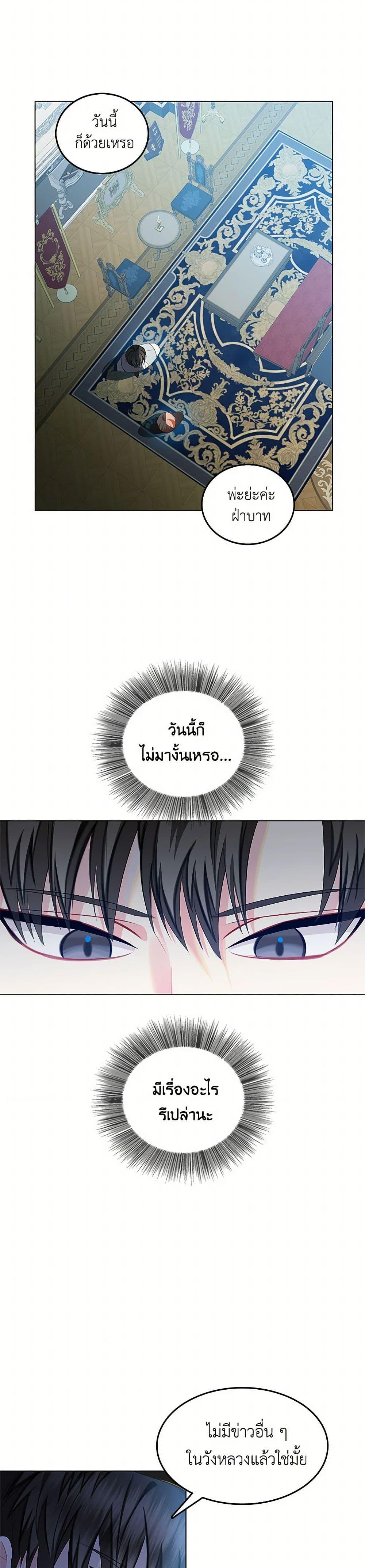 Manga-lc-com อ่านมังงะ อ่านการ์ตูน ออนไลน์ ฟรี Your Regrets Mean Nothing to Me ตอนที่ 1 2 3 4 5 6 7 8 9 10 11 12 13 14 ฟรี ไม่มีโฆษณา Manga-lc - อ่าน มังงะ อ่าน การ์ตูน ออนไลน์ อ่านมังงะ ฟรี