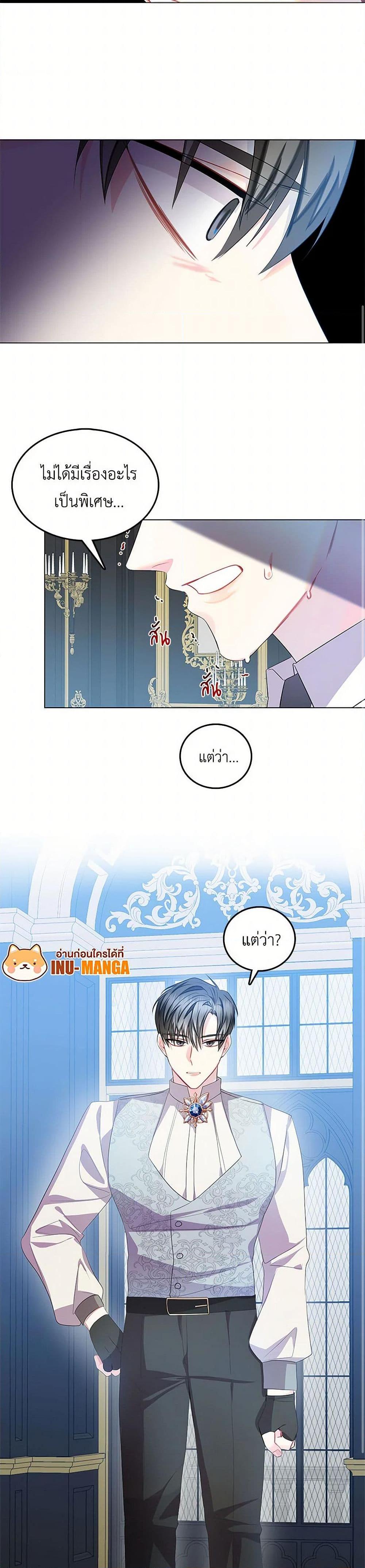 Manga-lc-com อ่านมังงะ อ่านการ์ตูน ออนไลน์ ฟรี Your Regrets Mean Nothing to Me ตอนที่ 1 2 3 4 5 6 7 8 9 10 11 12 13 14 ฟรี ไม่มีโฆษณา Manga-lc - อ่าน มังงะ อ่าน การ์ตูน ออนไลน์ อ่านมังงะ ฟรี