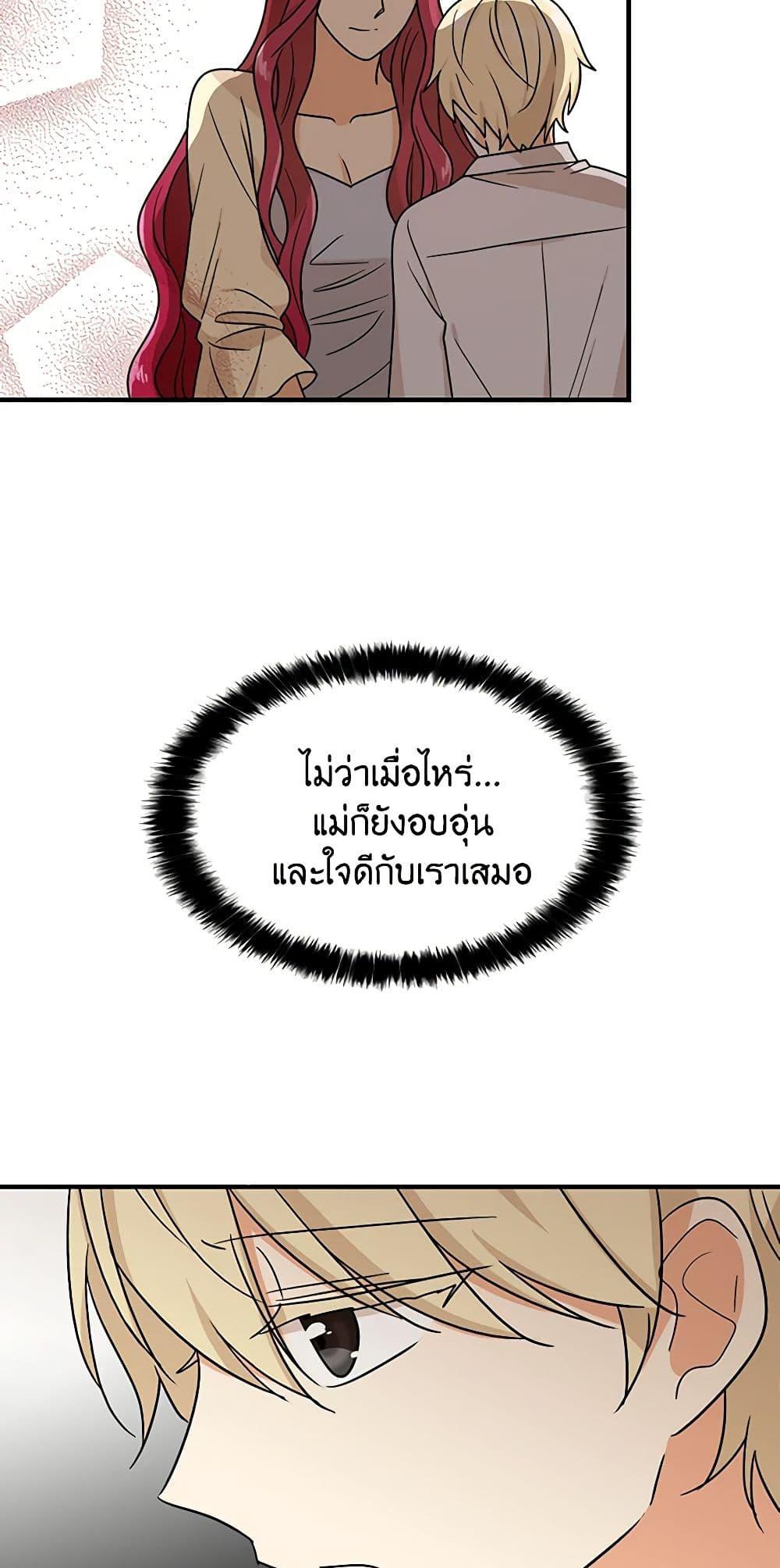 Manga-lc-com อ่านมังงะ อ่านการ์ตูน ออนไลน์ ฟรี I Became the Villain’s Mother ตอนที่ 1 2 3 4 5 6 7 8 9 10 11 12 13 14 ฟรี ไม่มีโฆษณา Manga-lc - อ่าน มังงะ อ่าน การ์ตูน ออนไลน์ อ่านมังงะ ฟรี