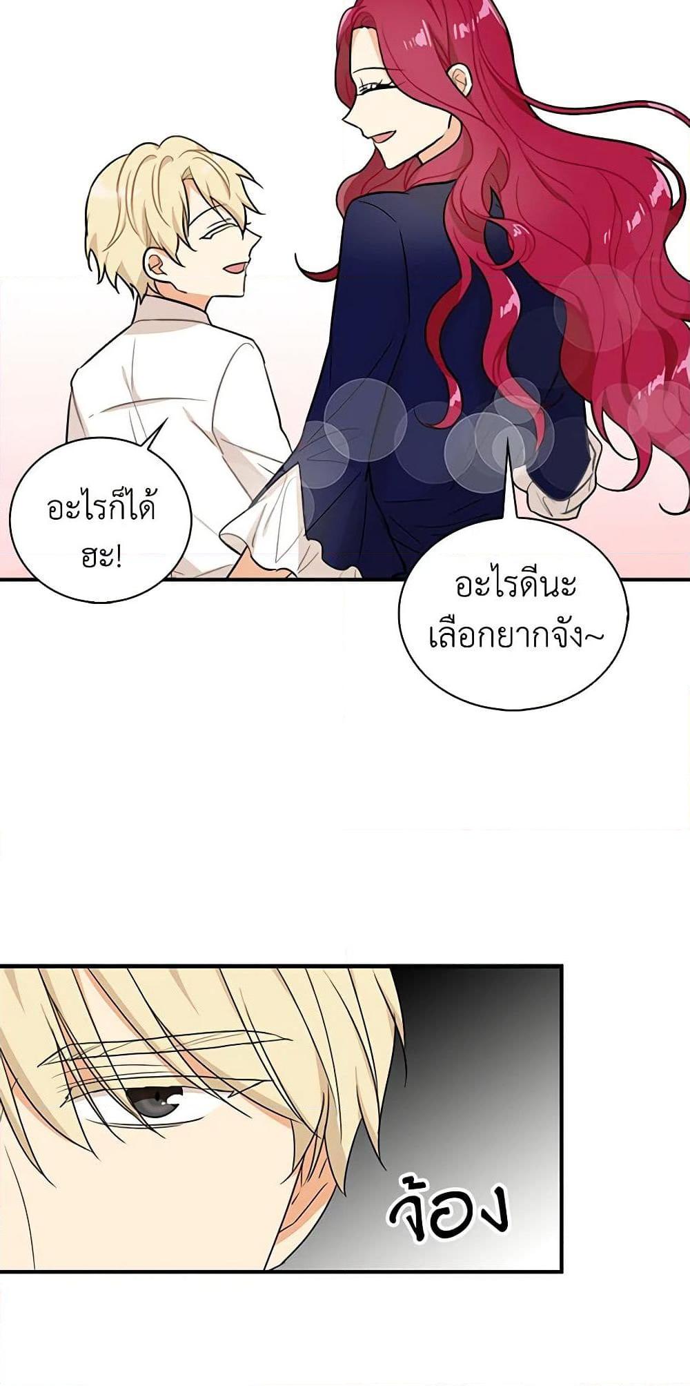 Manga-lc-com อ่านมังงะ อ่านการ์ตูน ออนไลน์ ฟรี I Became the Villain’s Mother ตอนที่ 1 2 3 4 5 6 7 8 9 10 11 12 13 14 ฟรี ไม่มีโฆษณา Manga-lc - อ่าน มังงะ อ่าน การ์ตูน ออนไลน์ อ่านมังงะ ฟรี