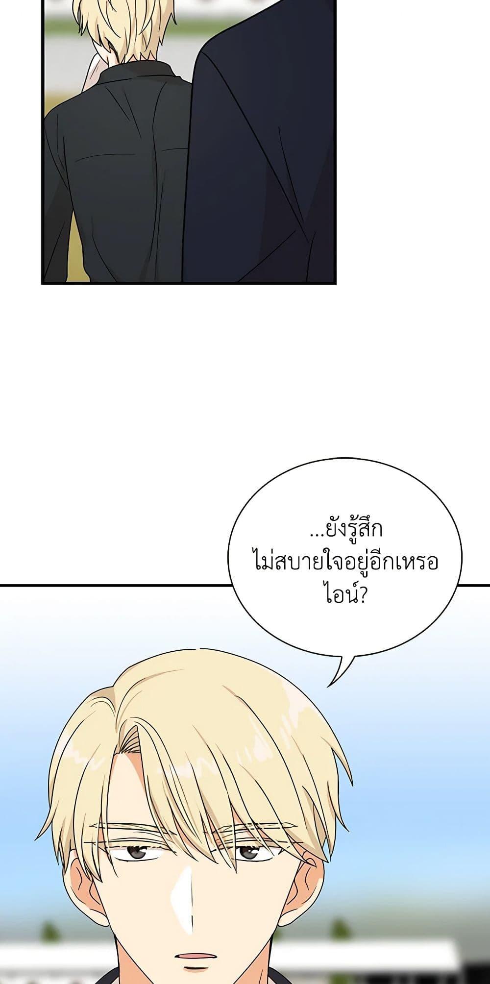Manga-lc-com อ่านมังงะ อ่านการ์ตูน ออนไลน์ ฟรี I Became the Villain’s Mother ตอนที่ 1 2 3 4 5 6 7 8 9 10 11 12 13 14 ฟรี ไม่มีโฆษณา Manga-lc - อ่าน มังงะ อ่าน การ์ตูน ออนไลน์ อ่านมังงะ ฟรี