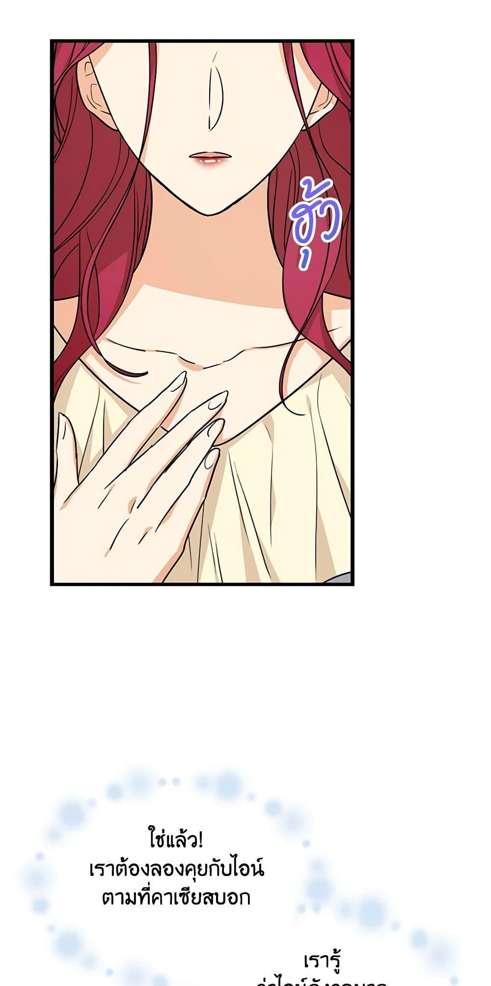 Manga-lc-com อ่านมังงะ อ่านการ์ตูน ออนไลน์ ฟรี I Became the Villain’s Mother ตอนที่ 1 2 3 4 5 6 7 8 9 10 11 12 13 14 ฟรี ไม่มีโฆษณา Manga-lc - อ่าน มังงะ อ่าน การ์ตูน ออนไลน์ อ่านมังงะ ฟรี