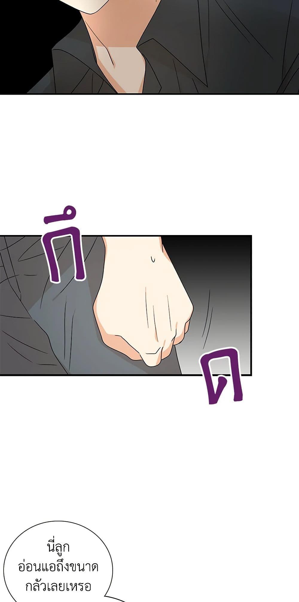 Manga-lc-com อ่านมังงะ อ่านการ์ตูน ออนไลน์ ฟรี I Became the Villain’s Mother ตอนที่ 1 2 3 4 5 6 7 8 9 10 11 12 13 14 ฟรี ไม่มีโฆษณา Manga-lc - อ่าน มังงะ อ่าน การ์ตูน ออนไลน์ อ่านมังงะ ฟรี