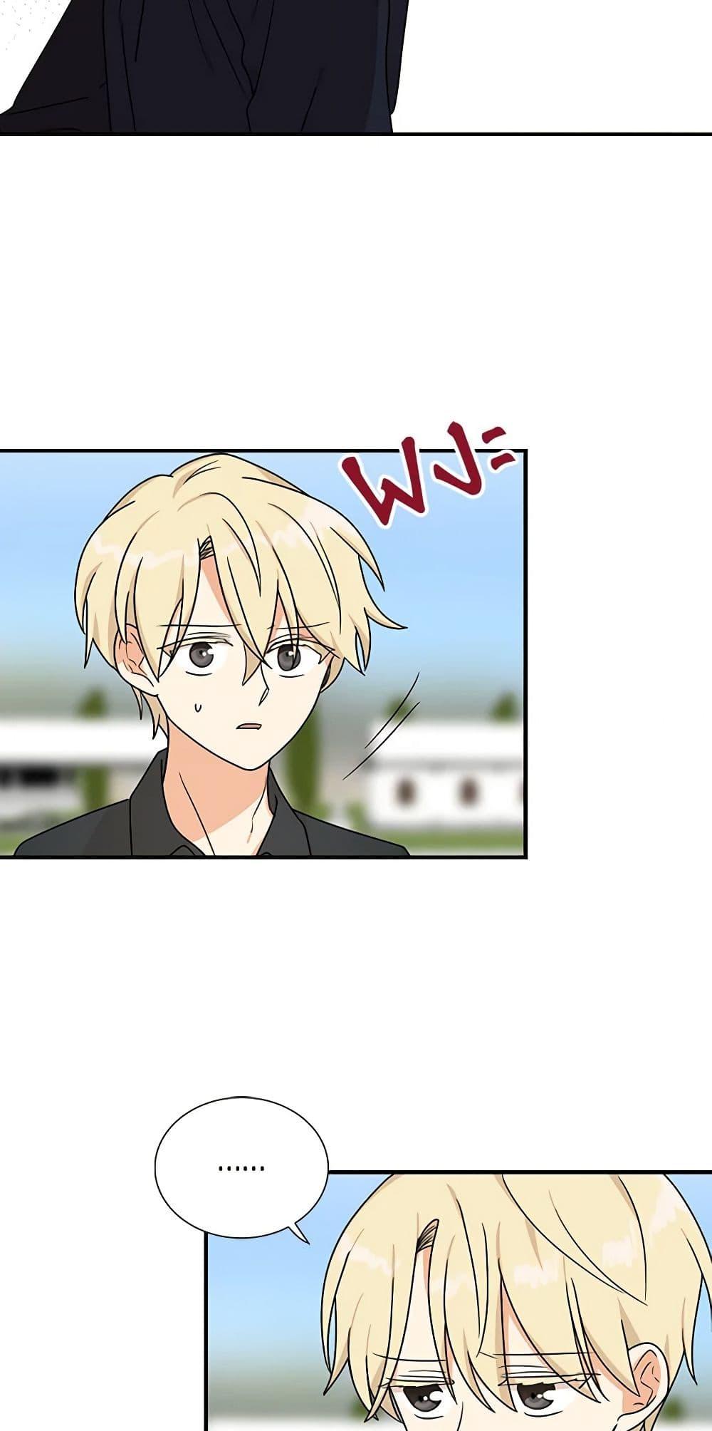 Manga-lc-com อ่านมังงะ อ่านการ์ตูน ออนไลน์ ฟรี I Became the Villain’s Mother ตอนที่ 1 2 3 4 5 6 7 8 9 10 11 12 13 14 ฟรี ไม่มีโฆษณา Manga-lc - อ่าน มังงะ อ่าน การ์ตูน ออนไลน์ อ่านมังงะ ฟรี