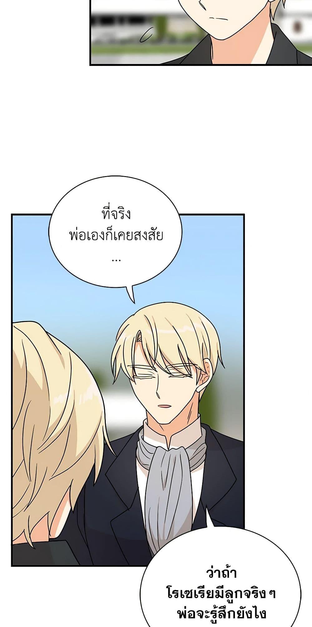 Manga-lc-com อ่านมังงะ อ่านการ์ตูน ออนไลน์ ฟรี I Became the Villain’s Mother ตอนที่ 1 2 3 4 5 6 7 8 9 10 11 12 13 14 ฟรี ไม่มีโฆษณา Manga-lc - อ่าน มังงะ อ่าน การ์ตูน ออนไลน์ อ่านมังงะ ฟรี