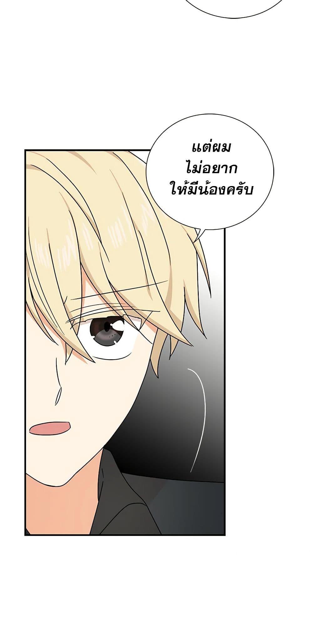 Manga-lc-com อ่านมังงะ อ่านการ์ตูน ออนไลน์ ฟรี I Became the Villain’s Mother ตอนที่ 1 2 3 4 5 6 7 8 9 10 11 12 13 14 ฟรี ไม่มีโฆษณา Manga-lc - อ่าน มังงะ อ่าน การ์ตูน ออนไลน์ อ่านมังงะ ฟรี