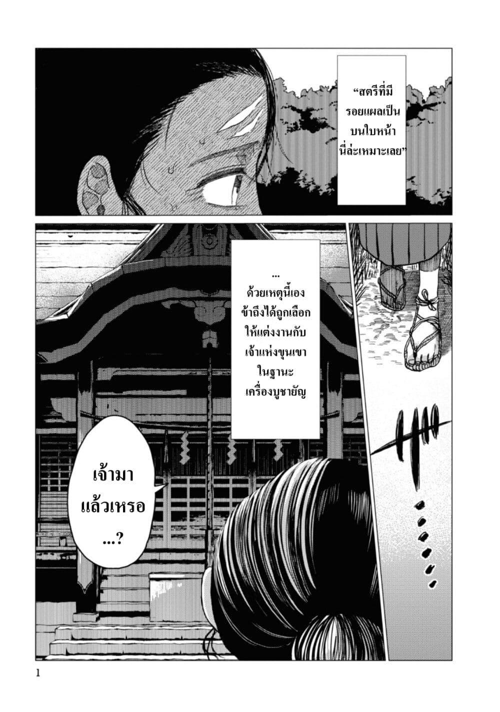 Manga-lc-com อ่านมังงะ อ่านการ์ตูน ออนไลน์ ฟรี Dai ja ni Totsuida Musume ตอนที่ 1 2 3 4 5 6 7 8 9 10 11 12 13 14 ฟรี ไม่มีโฆษณา Manga-lc - อ่าน มังงะ อ่าน การ์ตูน ออนไลน์ อ่านมังงะ ฟรี