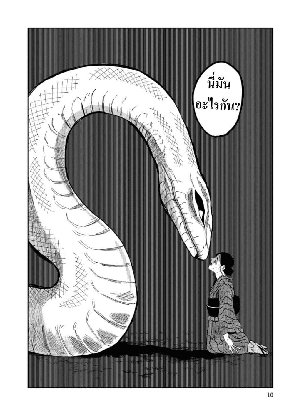 Manga-lc-com อ่านมังงะ อ่านการ์ตูน ออนไลน์ ฟรี Dai ja ni Totsuida Musume ตอนที่ 1 2 3 4 5 6 7 8 9 10 11 12 13 14 ฟรี ไม่มีโฆษณา Manga-lc - อ่าน มังงะ อ่าน การ์ตูน ออนไลน์ อ่านมังงะ ฟรี