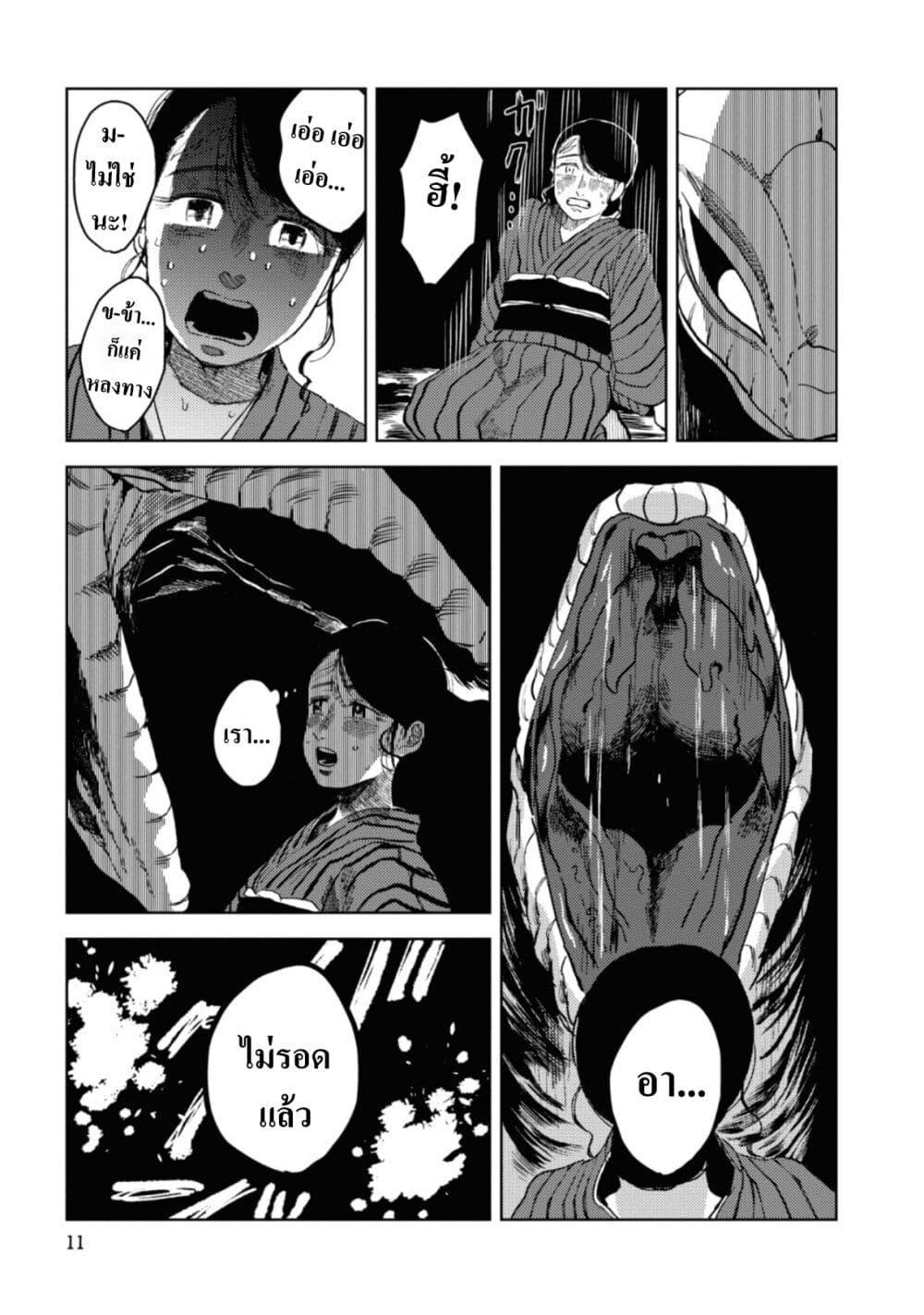 Manga-lc-com อ่านมังงะ อ่านการ์ตูน ออนไลน์ ฟรี Dai ja ni Totsuida Musume ตอนที่ 1 2 3 4 5 6 7 8 9 10 11 12 13 14 ฟรี ไม่มีโฆษณา Manga-lc - อ่าน มังงะ อ่าน การ์ตูน ออนไลน์ อ่านมังงะ ฟรี