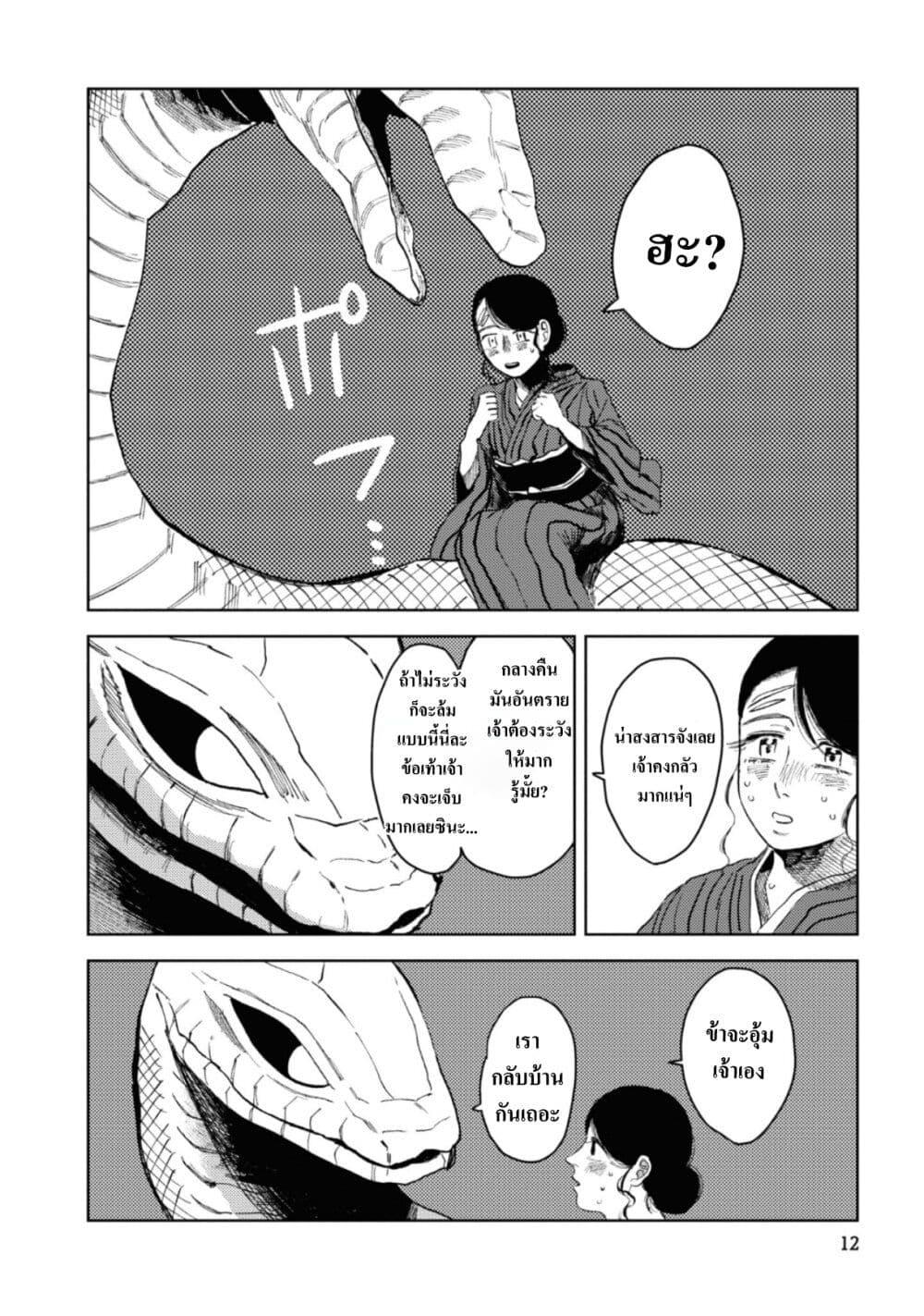 Manga-lc-com อ่านมังงะ อ่านการ์ตูน ออนไลน์ ฟรี Dai ja ni Totsuida Musume ตอนที่ 1 2 3 4 5 6 7 8 9 10 11 12 13 14 ฟรี ไม่มีโฆษณา Manga-lc - อ่าน มังงะ อ่าน การ์ตูน ออนไลน์ อ่านมังงะ ฟรี