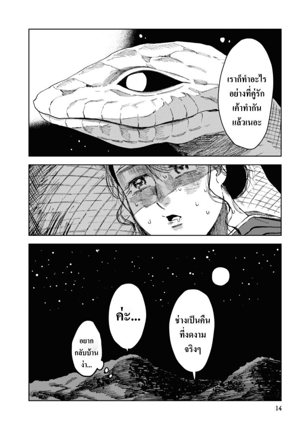 Manga-lc-com อ่านมังงะ อ่านการ์ตูน ออนไลน์ ฟรี Dai ja ni Totsuida Musume ตอนที่ 1 2 3 4 5 6 7 8 9 10 11 12 13 14 ฟรี ไม่มีโฆษณา Manga-lc - อ่าน มังงะ อ่าน การ์ตูน ออนไลน์ อ่านมังงะ ฟรี