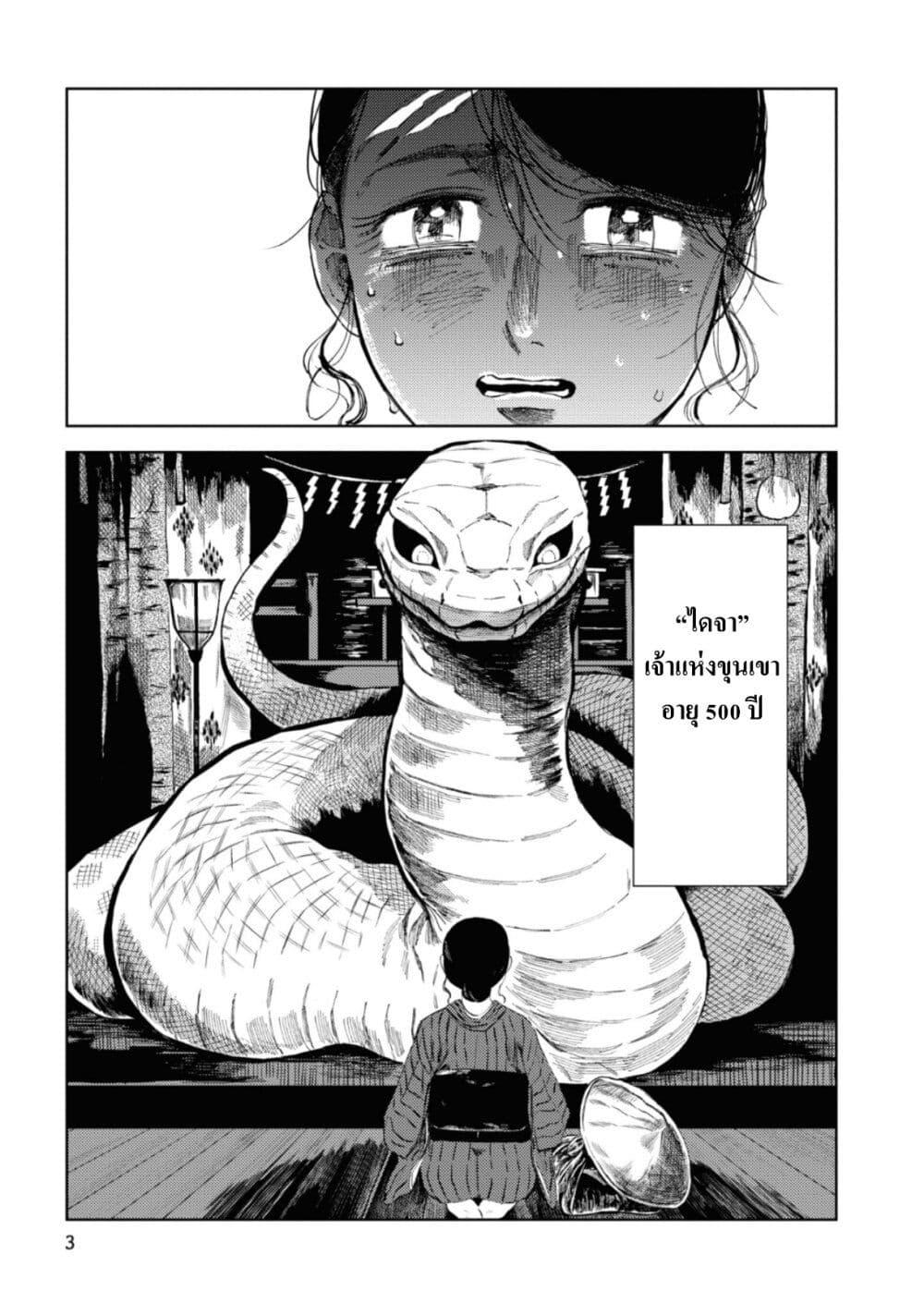 Manga-lc-com อ่านมังงะ อ่านการ์ตูน ออนไลน์ ฟรี Dai ja ni Totsuida Musume ตอนที่ 1 2 3 4 5 6 7 8 9 10 11 12 13 14 ฟรี ไม่มีโฆษณา Manga-lc - อ่าน มังงะ อ่าน การ์ตูน ออนไลน์ อ่านมังงะ ฟรี