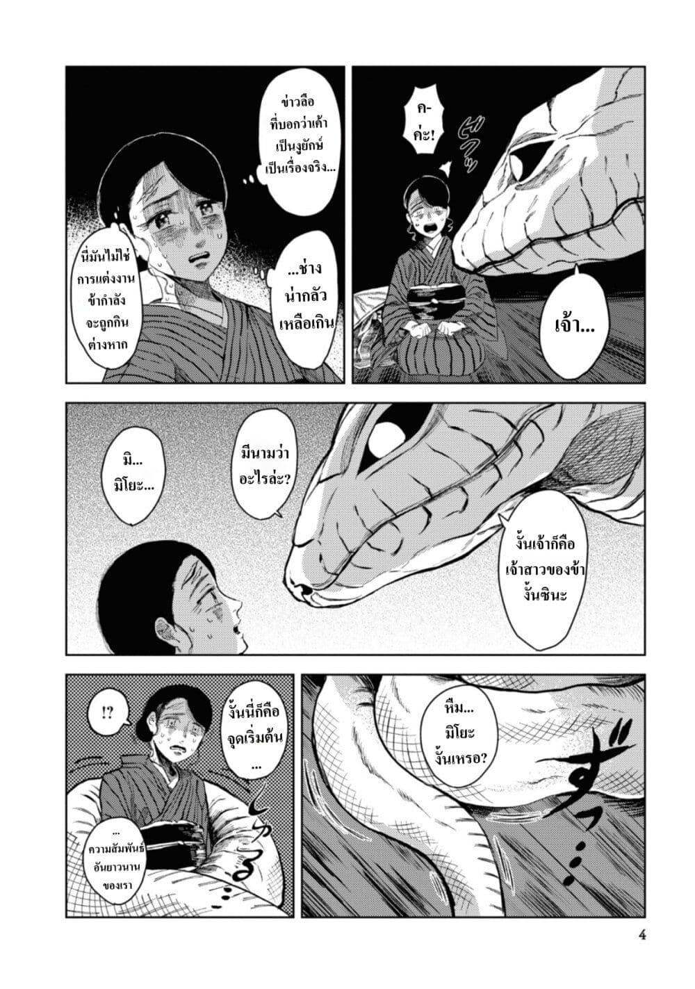 Manga-lc-com อ่านมังงะ อ่านการ์ตูน ออนไลน์ ฟรี Dai ja ni Totsuida Musume ตอนที่ 1 2 3 4 5 6 7 8 9 10 11 12 13 14 ฟรี ไม่มีโฆษณา Manga-lc - อ่าน มังงะ อ่าน การ์ตูน ออนไลน์ อ่านมังงะ ฟรี