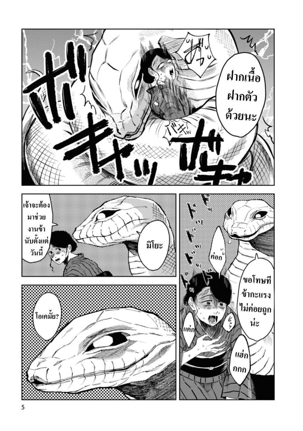 Manga-lc-com อ่านมังงะ อ่านการ์ตูน ออนไลน์ ฟรี Dai ja ni Totsuida Musume ตอนที่ 1 2 3 4 5 6 7 8 9 10 11 12 13 14 ฟรี ไม่มีโฆษณา Manga-lc - อ่าน มังงะ อ่าน การ์ตูน ออนไลน์ อ่านมังงะ ฟรี