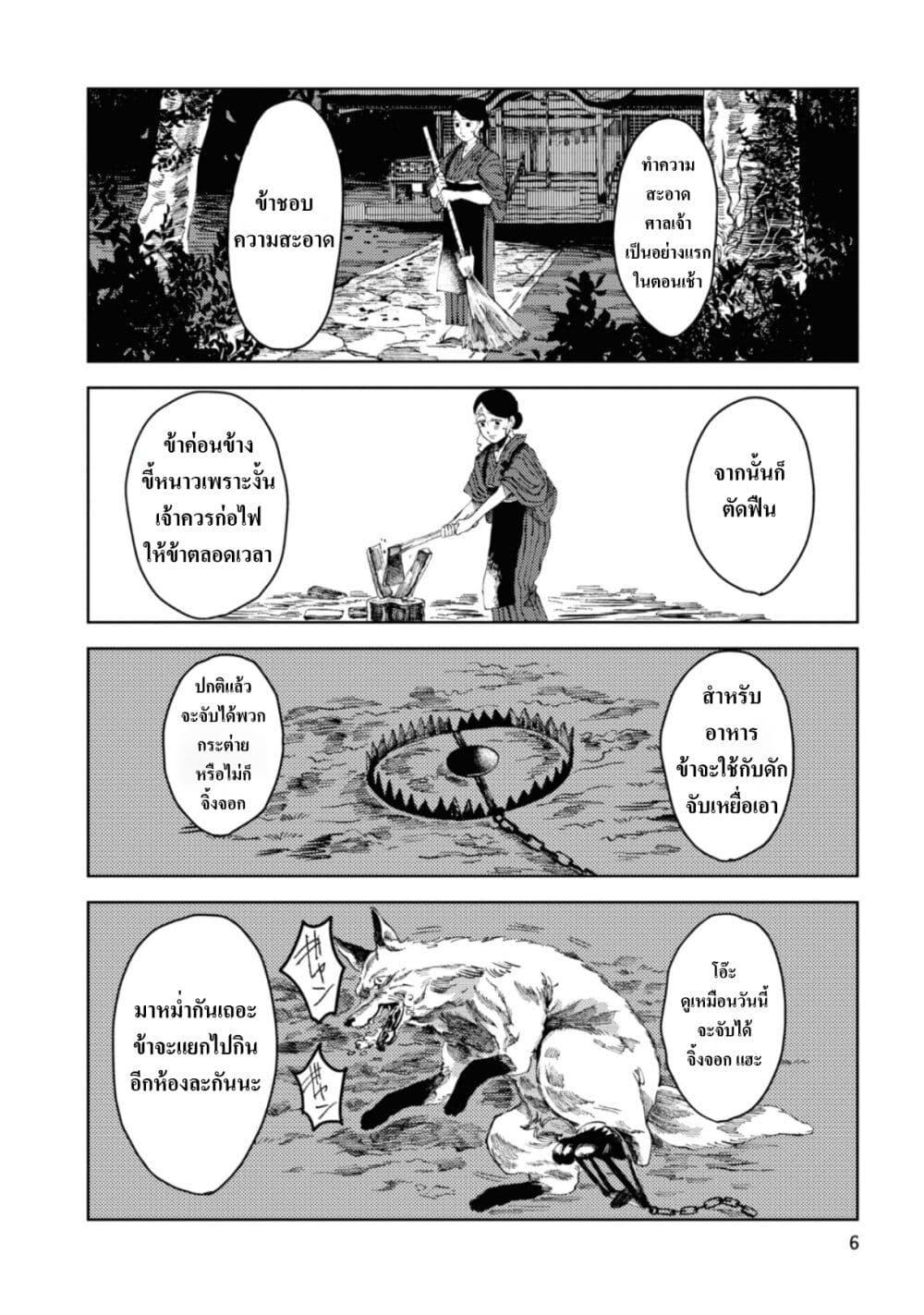 Manga-lc-com อ่านมังงะ อ่านการ์ตูน ออนไลน์ ฟรี Dai ja ni Totsuida Musume ตอนที่ 1 2 3 4 5 6 7 8 9 10 11 12 13 14 ฟรี ไม่มีโฆษณา Manga-lc - อ่าน มังงะ อ่าน การ์ตูน ออนไลน์ อ่านมังงะ ฟรี