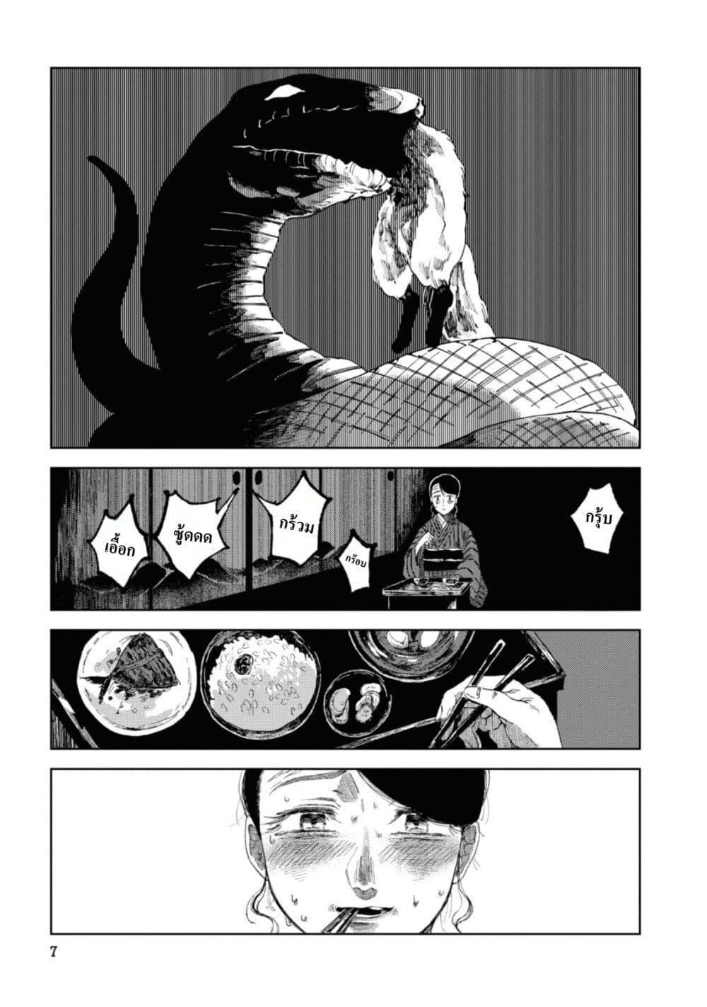 Manga-lc-com อ่านมังงะ อ่านการ์ตูน ออนไลน์ ฟรี Dai ja ni Totsuida Musume ตอนที่ 1 2 3 4 5 6 7 8 9 10 11 12 13 14 ฟรี ไม่มีโฆษณา Manga-lc - อ่าน มังงะ อ่าน การ์ตูน ออนไลน์ อ่านมังงะ ฟรี
