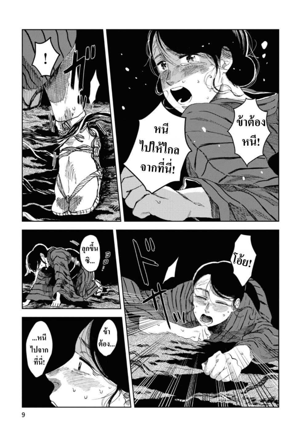 Manga-lc-com อ่านมังงะ อ่านการ์ตูน ออนไลน์ ฟรี Dai ja ni Totsuida Musume ตอนที่ 1 2 3 4 5 6 7 8 9 10 11 12 13 14 ฟรี ไม่มีโฆษณา Manga-lc - อ่าน มังงะ อ่าน การ์ตูน ออนไลน์ อ่านมังงะ ฟรี