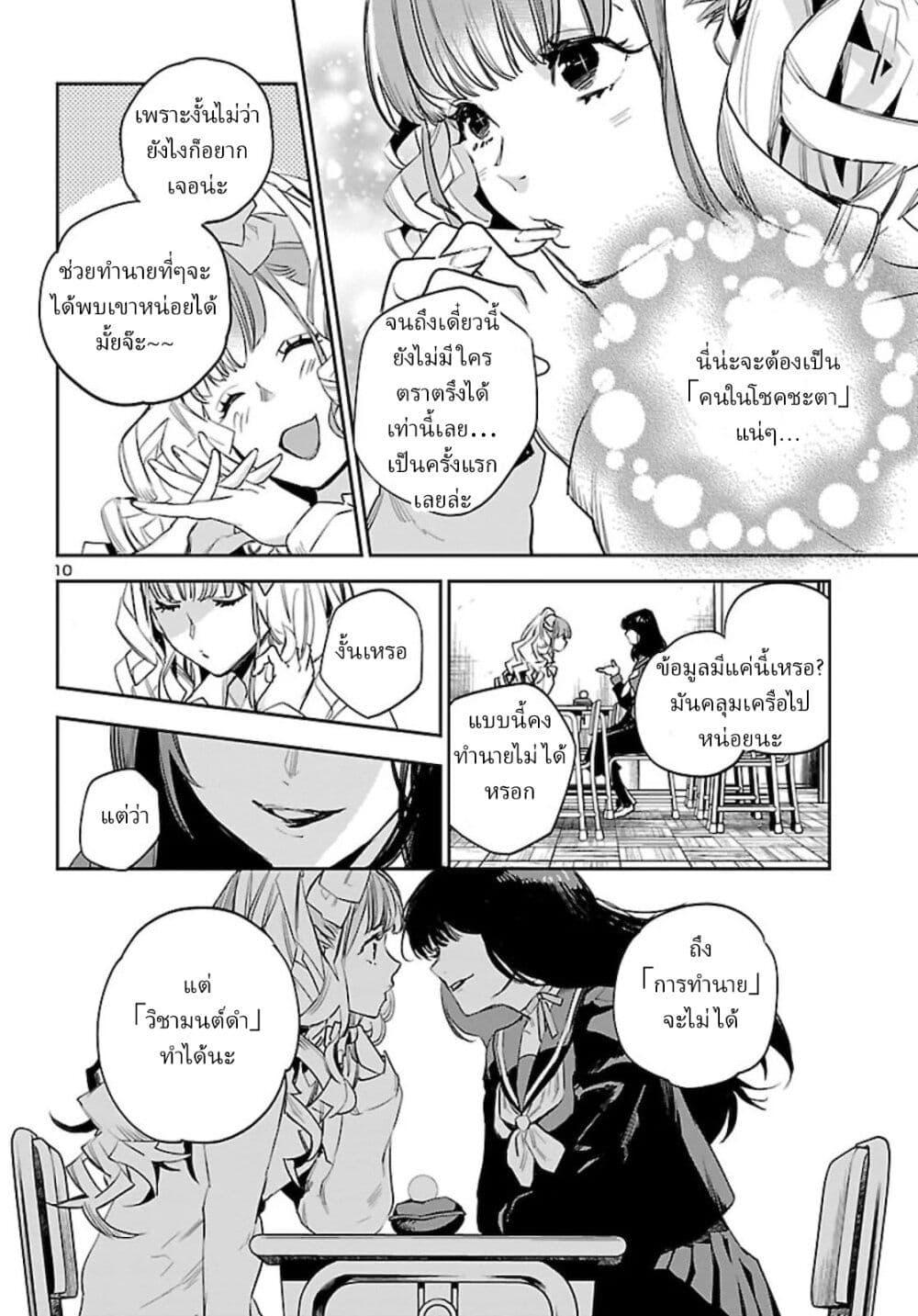 Manga-lc-com อ่านมังงะ อ่านการ์ตูน ออนไลน์ ฟรี Eko Eko Azaraku Reborn ตอนที่ 1 2 3 4 5 6 7 8 9 10 11 12 13 14 ฟรี ไม่มีโฆษณา Manga-lc - อ่าน มังงะ อ่าน การ์ตูน ออนไลน์ อ่านมังงะ ฟรี