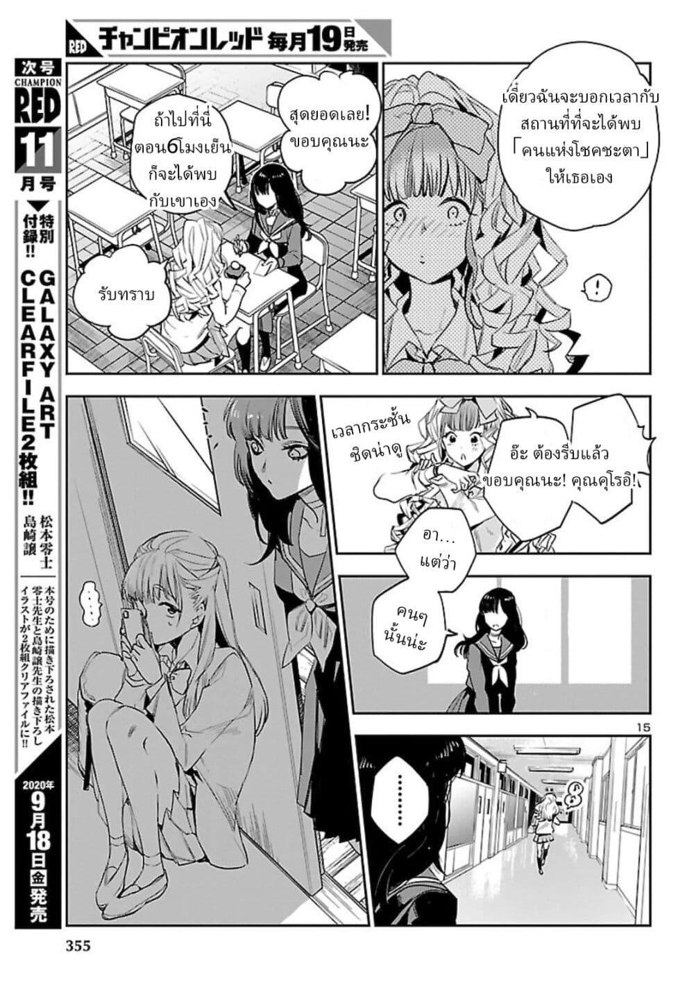 Manga-lc-com อ่านมังงะ อ่านการ์ตูน ออนไลน์ ฟรี Eko Eko Azaraku Reborn ตอนที่ 1 2 3 4 5 6 7 8 9 10 11 12 13 14 ฟรี ไม่มีโฆษณา Manga-lc - อ่าน มังงะ อ่าน การ์ตูน ออนไลน์ อ่านมังงะ ฟรี