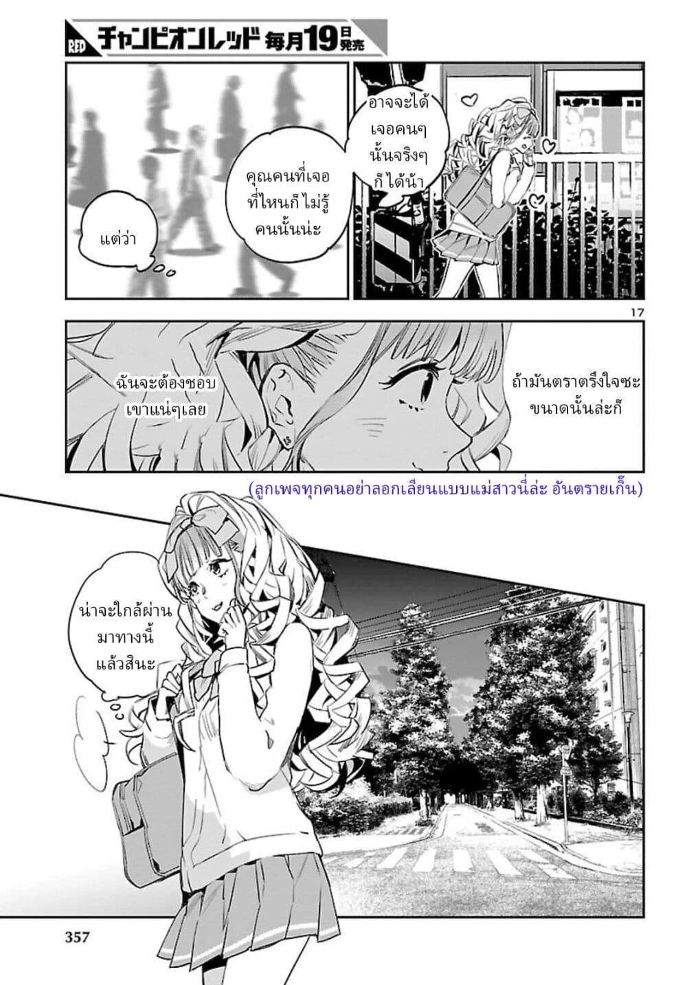 Manga-lc-com อ่านมังงะ อ่านการ์ตูน ออนไลน์ ฟรี Eko Eko Azaraku Reborn ตอนที่ 1 2 3 4 5 6 7 8 9 10 11 12 13 14 ฟรี ไม่มีโฆษณา Manga-lc - อ่าน มังงะ อ่าน การ์ตูน ออนไลน์ อ่านมังงะ ฟรี