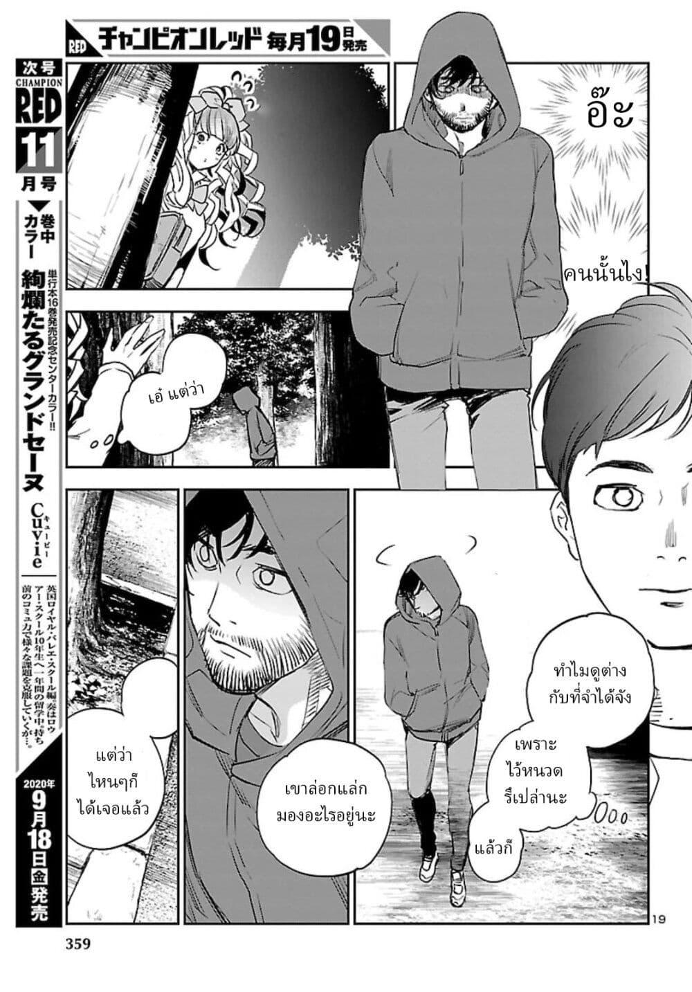 Manga-lc-com อ่านมังงะ อ่านการ์ตูน ออนไลน์ ฟรี Eko Eko Azaraku Reborn ตอนที่ 1 2 3 4 5 6 7 8 9 10 11 12 13 14 ฟรี ไม่มีโฆษณา Manga-lc - อ่าน มังงะ อ่าน การ์ตูน ออนไลน์ อ่านมังงะ ฟรี