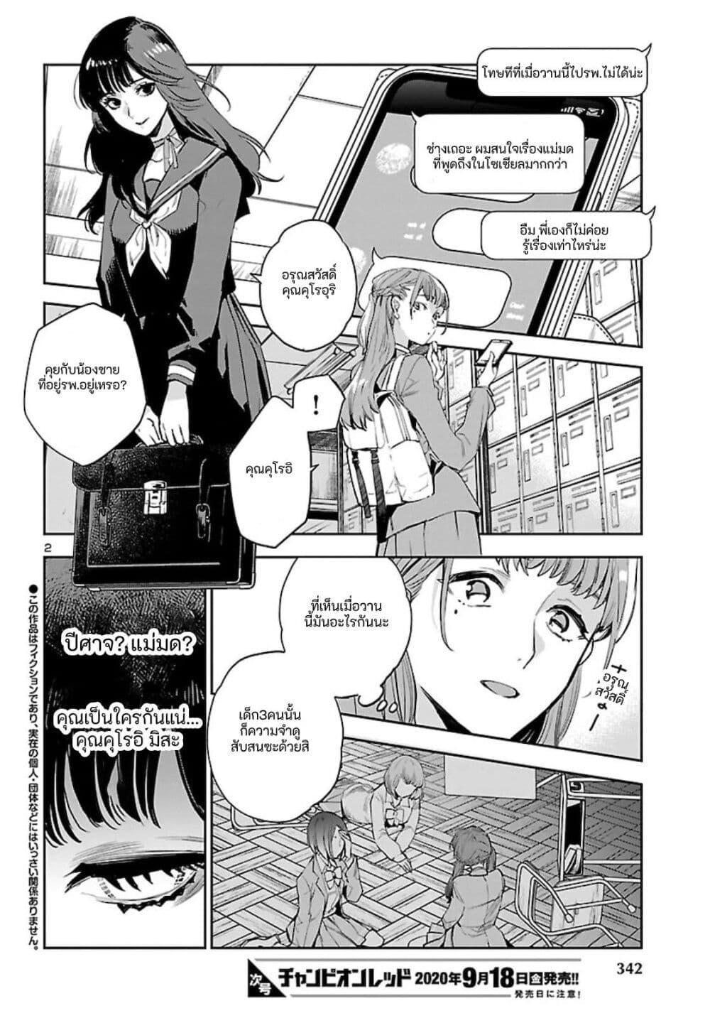 Manga-lc-com อ่านมังงะ อ่านการ์ตูน ออนไลน์ ฟรี Eko Eko Azaraku Reborn ตอนที่ 1 2 3 4 5 6 7 8 9 10 11 12 13 14 ฟรี ไม่มีโฆษณา Manga-lc - อ่าน มังงะ อ่าน การ์ตูน ออนไลน์ อ่านมังงะ ฟรี