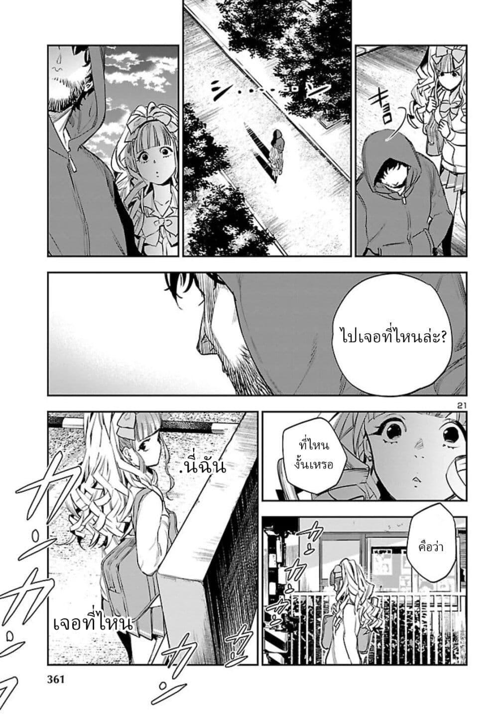 Manga-lc-com อ่านมังงะ อ่านการ์ตูน ออนไลน์ ฟรี Eko Eko Azaraku Reborn ตอนที่ 1 2 3 4 5 6 7 8 9 10 11 12 13 14 ฟรี ไม่มีโฆษณา Manga-lc - อ่าน มังงะ อ่าน การ์ตูน ออนไลน์ อ่านมังงะ ฟรี