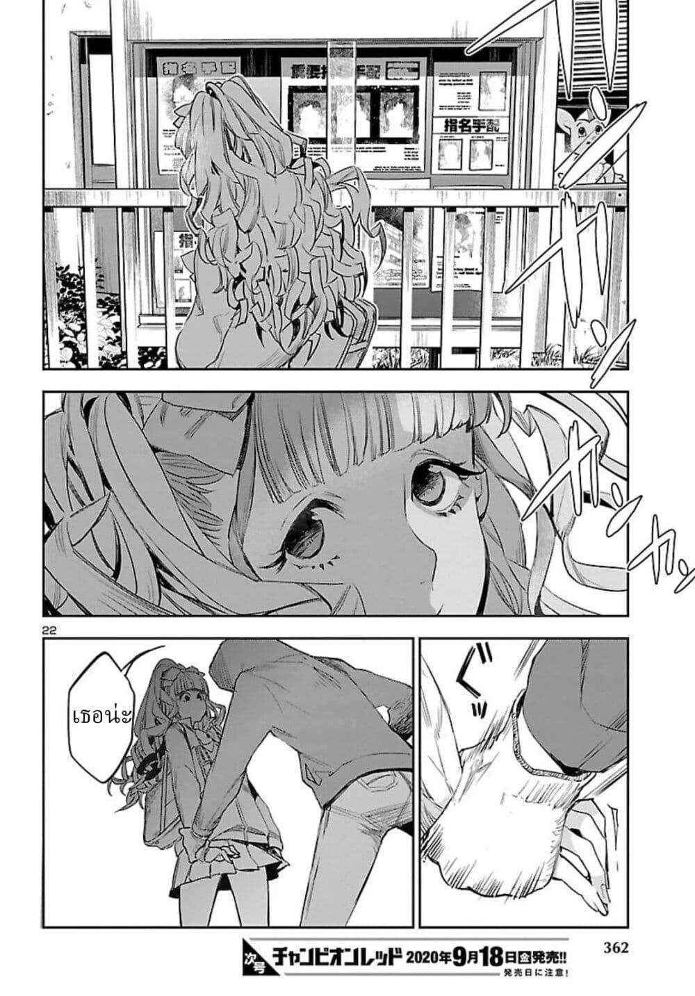 Manga-lc-com อ่านมังงะ อ่านการ์ตูน ออนไลน์ ฟรี Eko Eko Azaraku Reborn ตอนที่ 1 2 3 4 5 6 7 8 9 10 11 12 13 14 ฟรี ไม่มีโฆษณา Manga-lc - อ่าน มังงะ อ่าน การ์ตูน ออนไลน์ อ่านมังงะ ฟรี