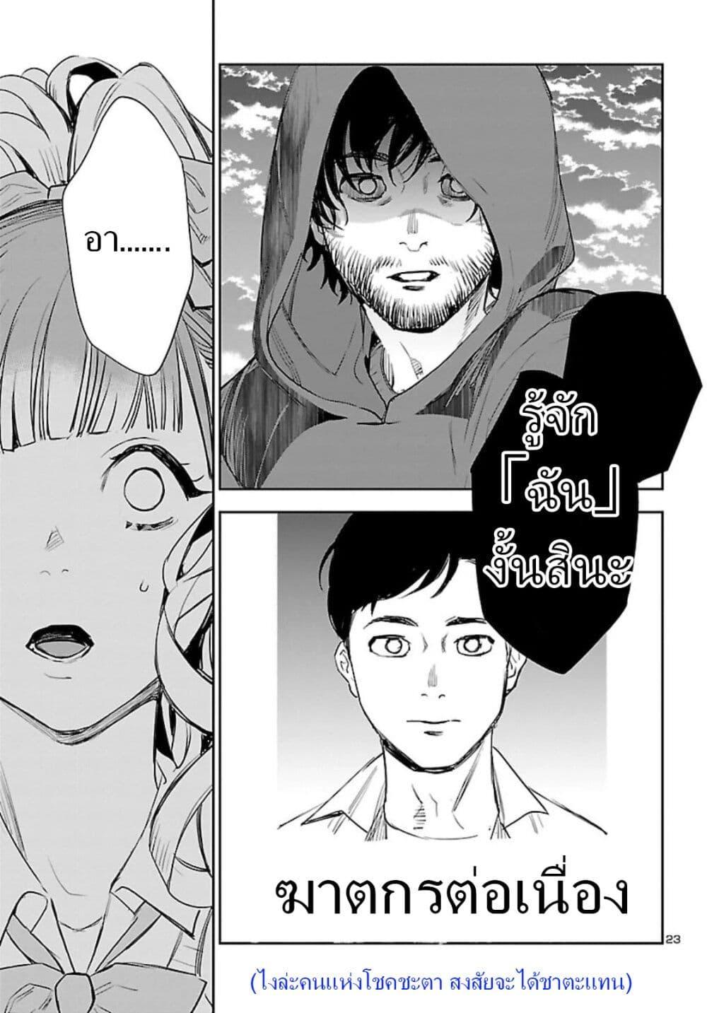 Manga-lc-com อ่านมังงะ อ่านการ์ตูน ออนไลน์ ฟรี Eko Eko Azaraku Reborn ตอนที่ 1 2 3 4 5 6 7 8 9 10 11 12 13 14 ฟรี ไม่มีโฆษณา Manga-lc - อ่าน มังงะ อ่าน การ์ตูน ออนไลน์ อ่านมังงะ ฟรี