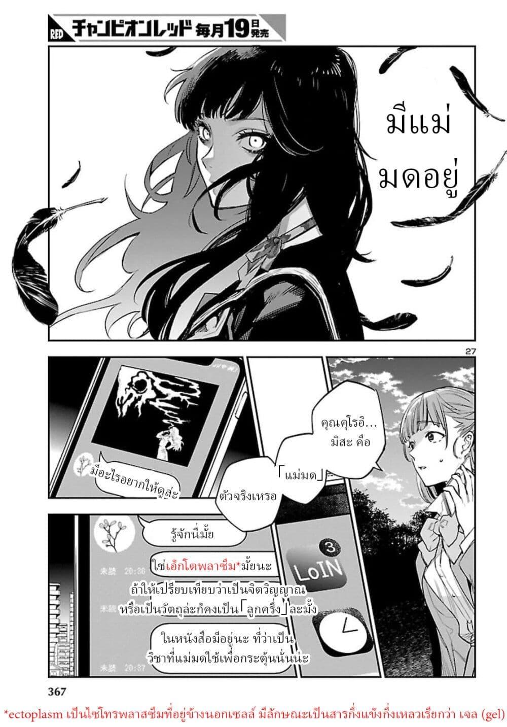 Manga-lc-com อ่านมังงะ อ่านการ์ตูน ออนไลน์ ฟรี Eko Eko Azaraku Reborn ตอนที่ 1 2 3 4 5 6 7 8 9 10 11 12 13 14 ฟรี ไม่มีโฆษณา Manga-lc - อ่าน มังงะ อ่าน การ์ตูน ออนไลน์ อ่านมังงะ ฟรี