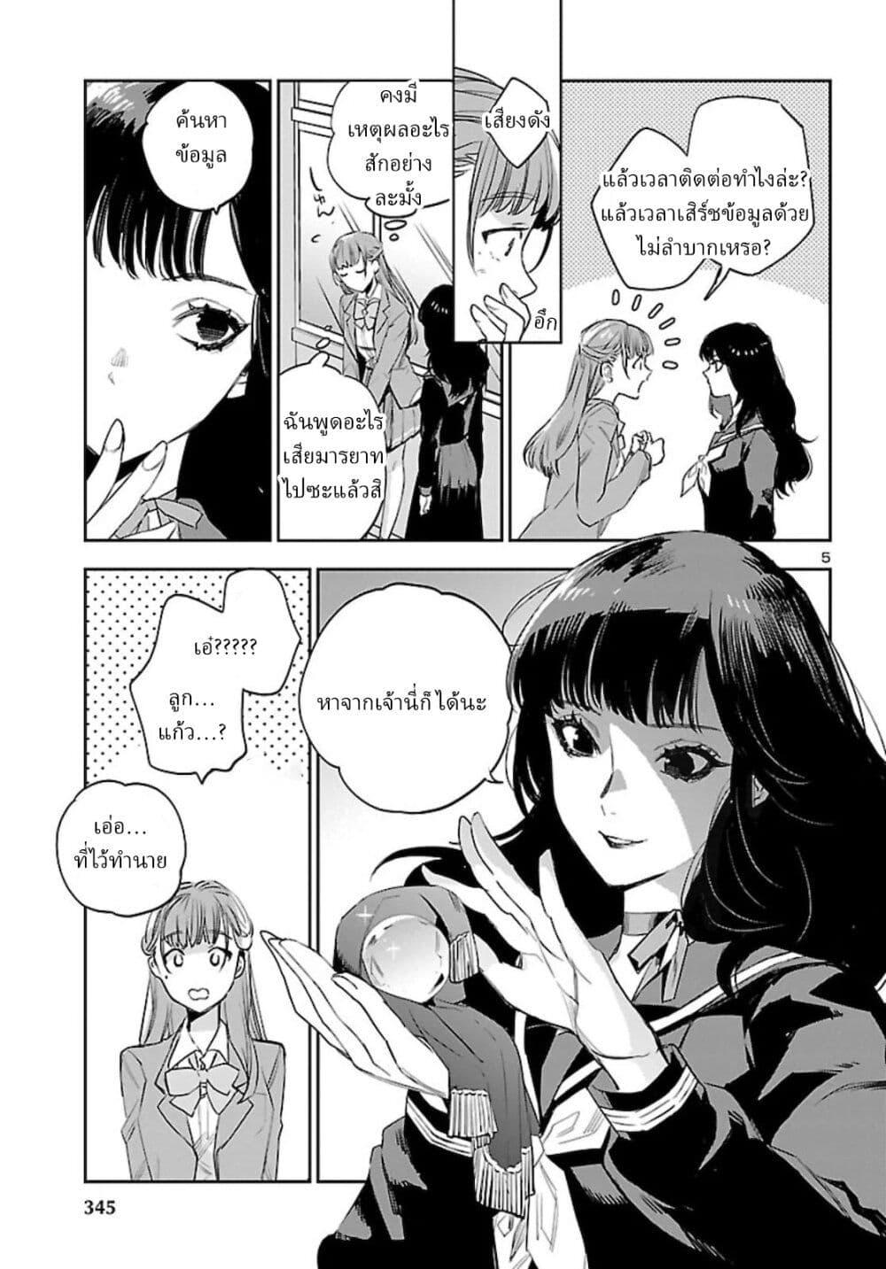 Manga-lc-com อ่านมังงะ อ่านการ์ตูน ออนไลน์ ฟรี Eko Eko Azaraku Reborn ตอนที่ 1 2 3 4 5 6 7 8 9 10 11 12 13 14 ฟรี ไม่มีโฆษณา Manga-lc - อ่าน มังงะ อ่าน การ์ตูน ออนไลน์ อ่านมังงะ ฟรี