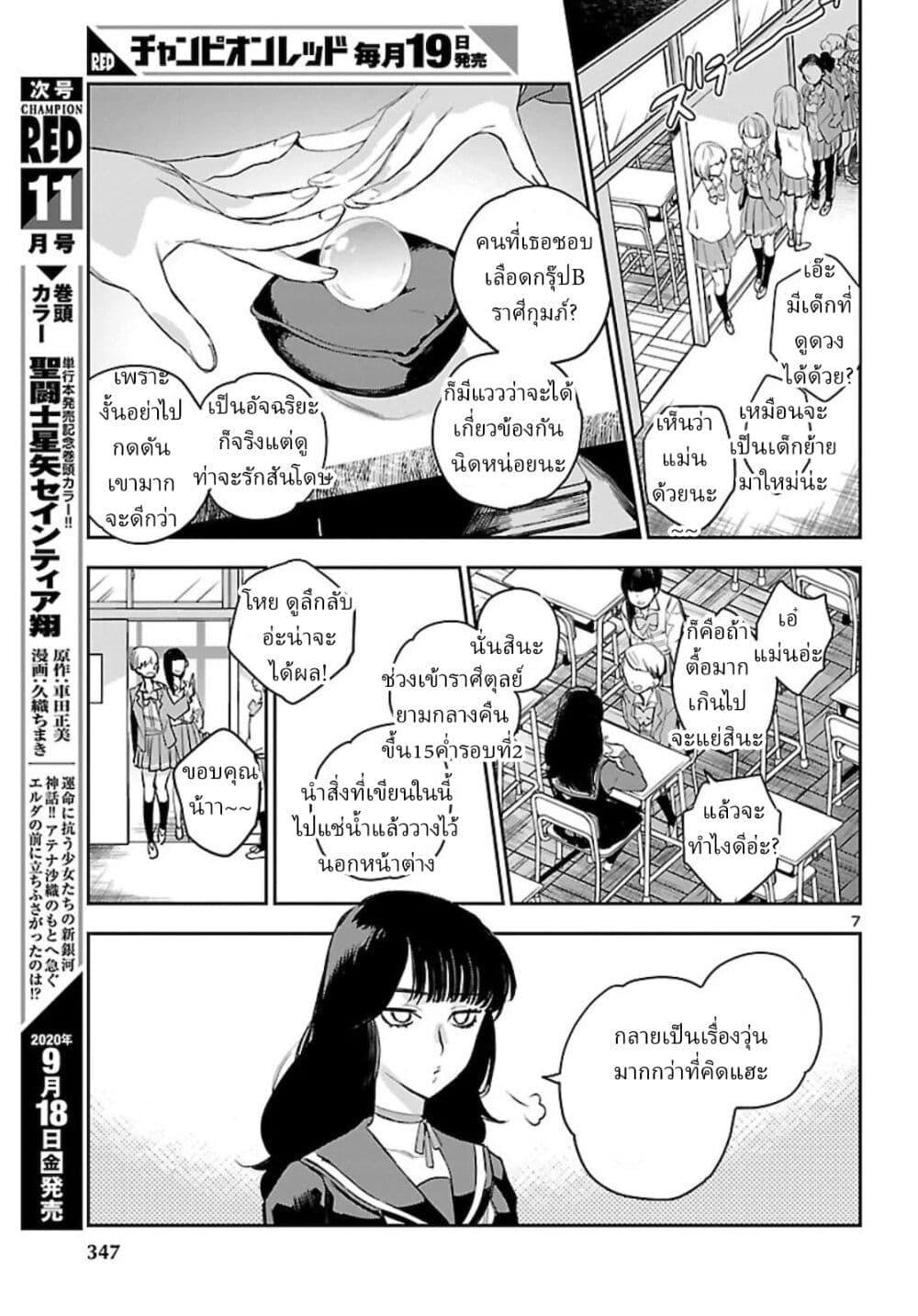 Manga-lc-com อ่านมังงะ อ่านการ์ตูน ออนไลน์ ฟรี Eko Eko Azaraku Reborn ตอนที่ 1 2 3 4 5 6 7 8 9 10 11 12 13 14 ฟรี ไม่มีโฆษณา Manga-lc - อ่าน มังงะ อ่าน การ์ตูน ออนไลน์ อ่านมังงะ ฟรี